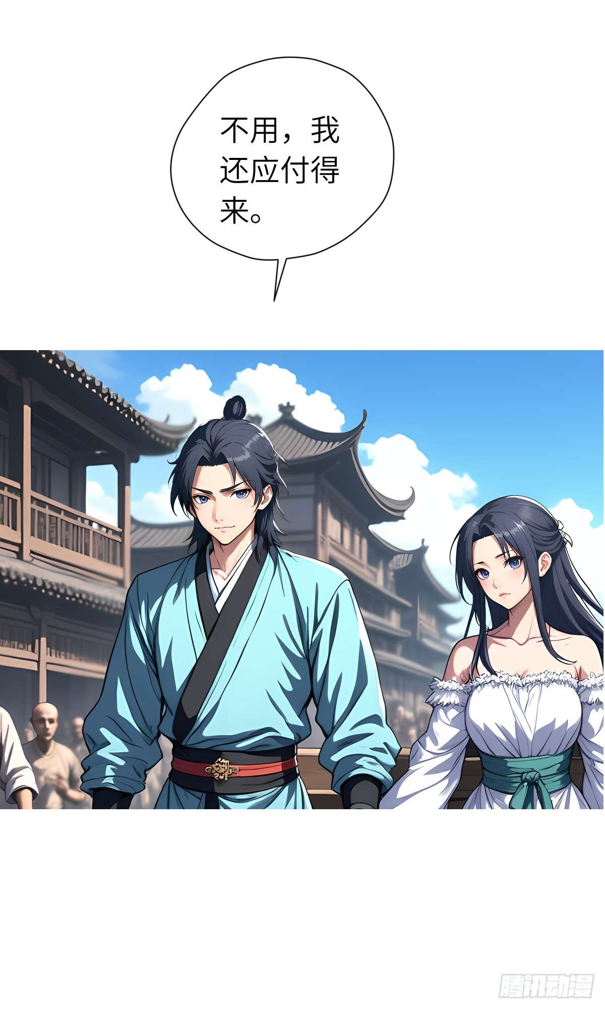 第15话：进入仓库(1/2)-第16话