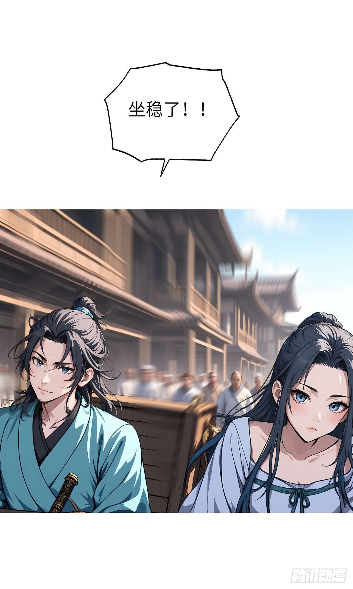 第15话：进入仓库(1/2)-第16话