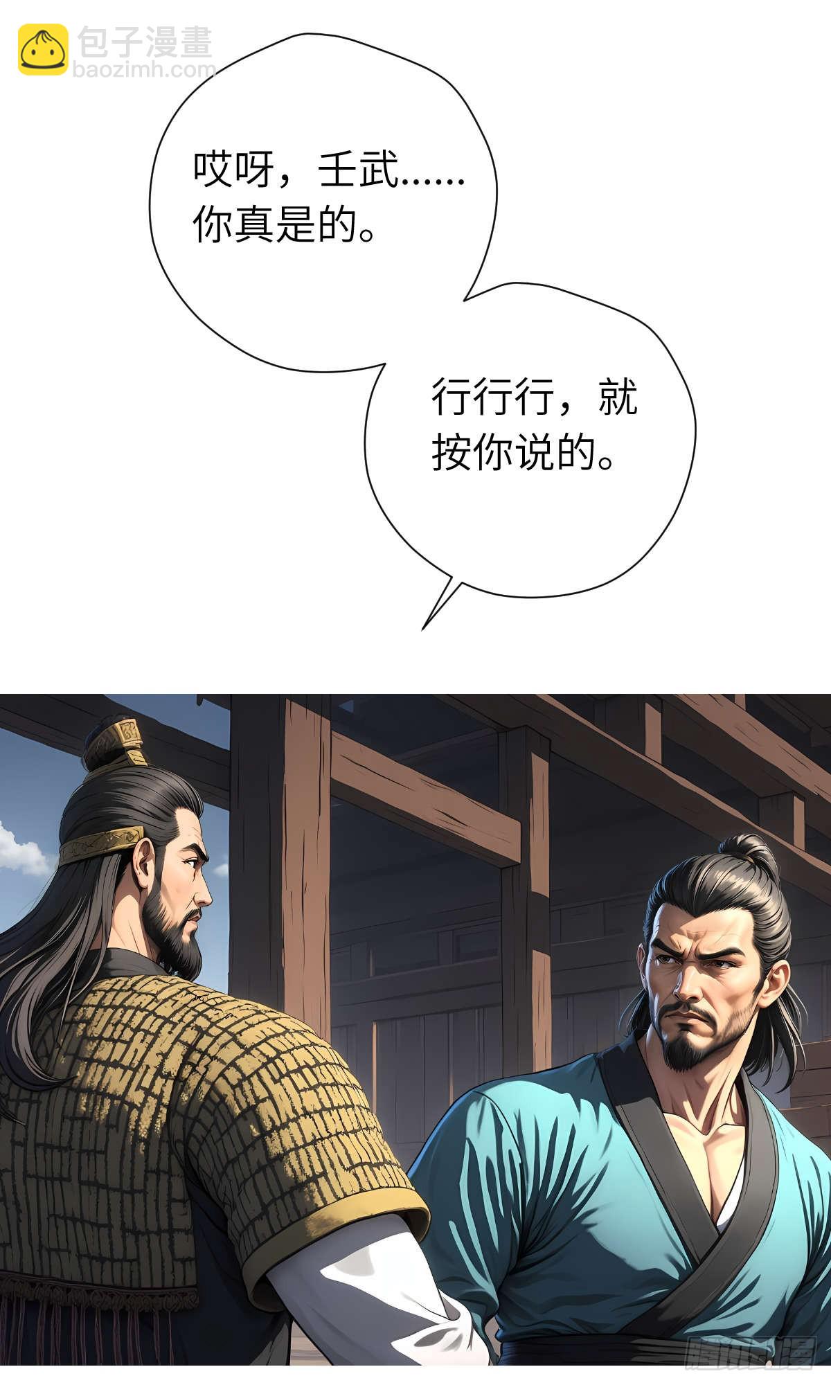 第17话：抗争-第18话