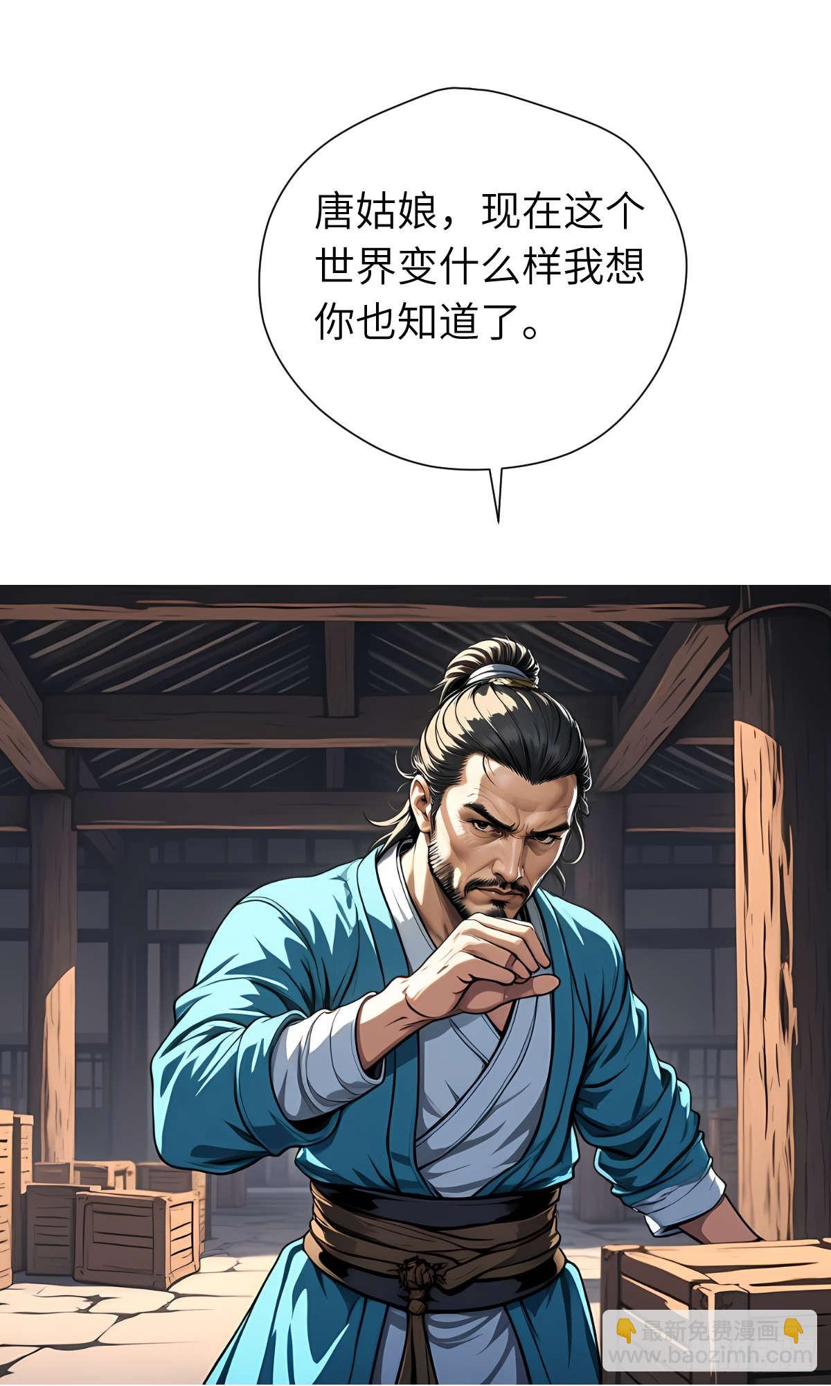 第17话：抗争-第18话