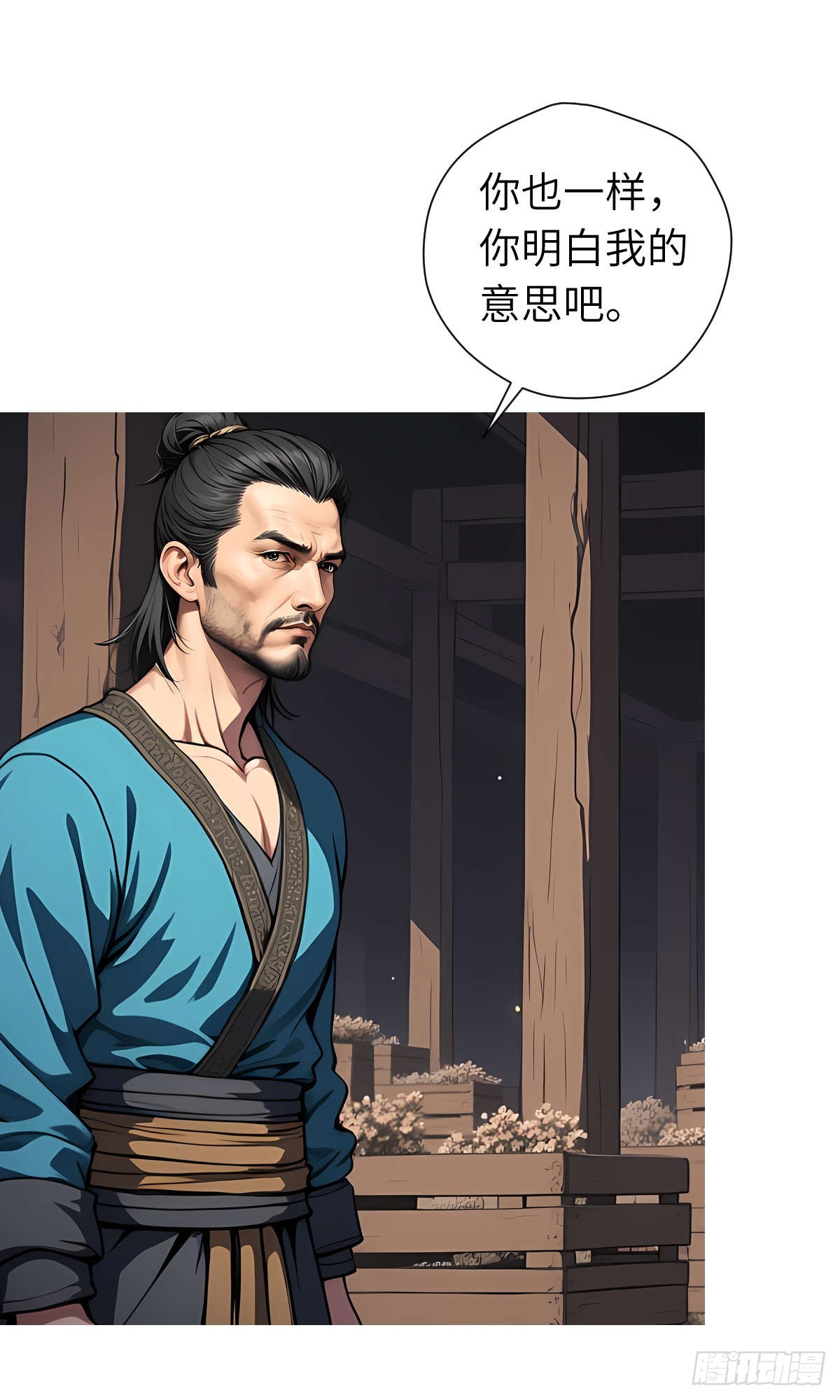 第17话：抗争-第18话