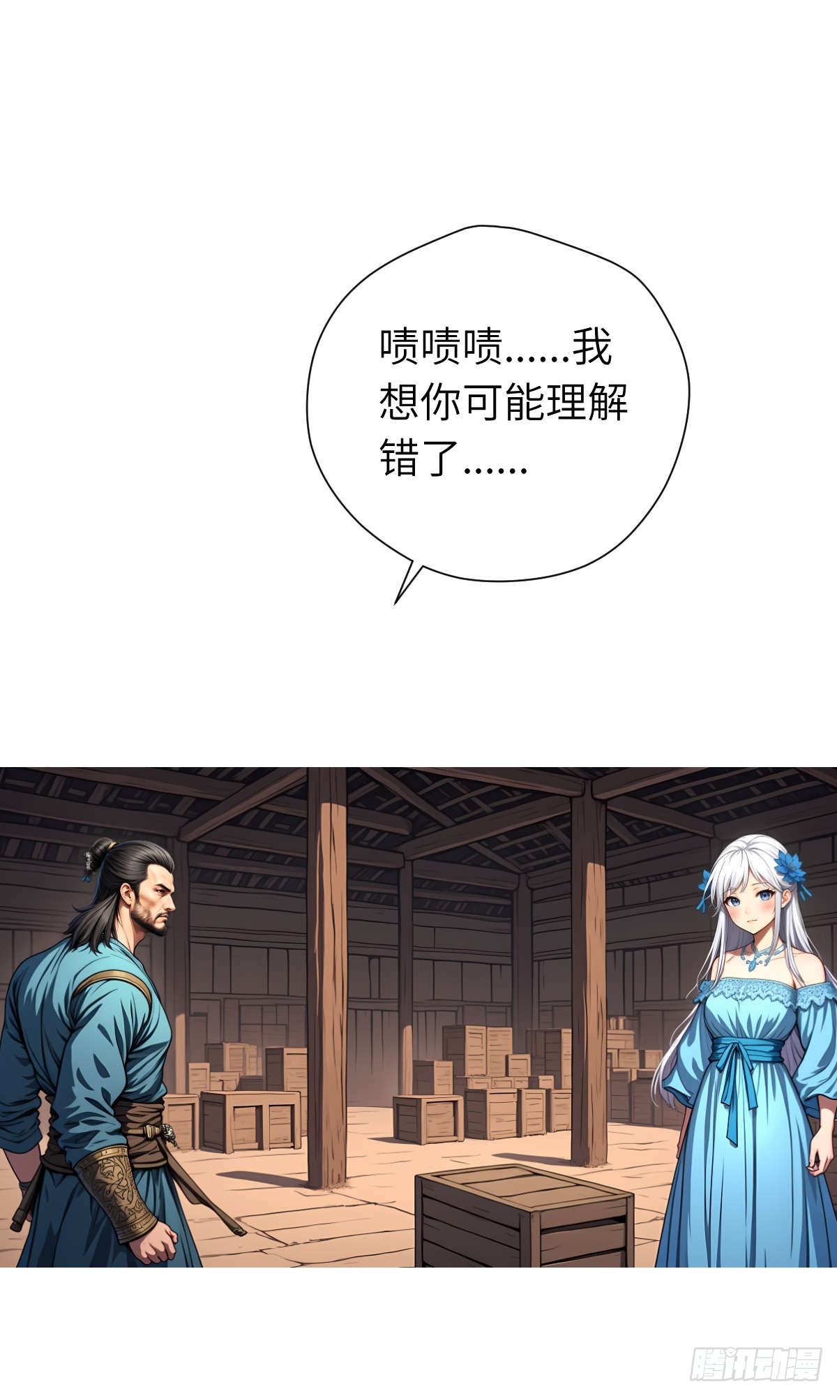 第17话：抗争-第18话