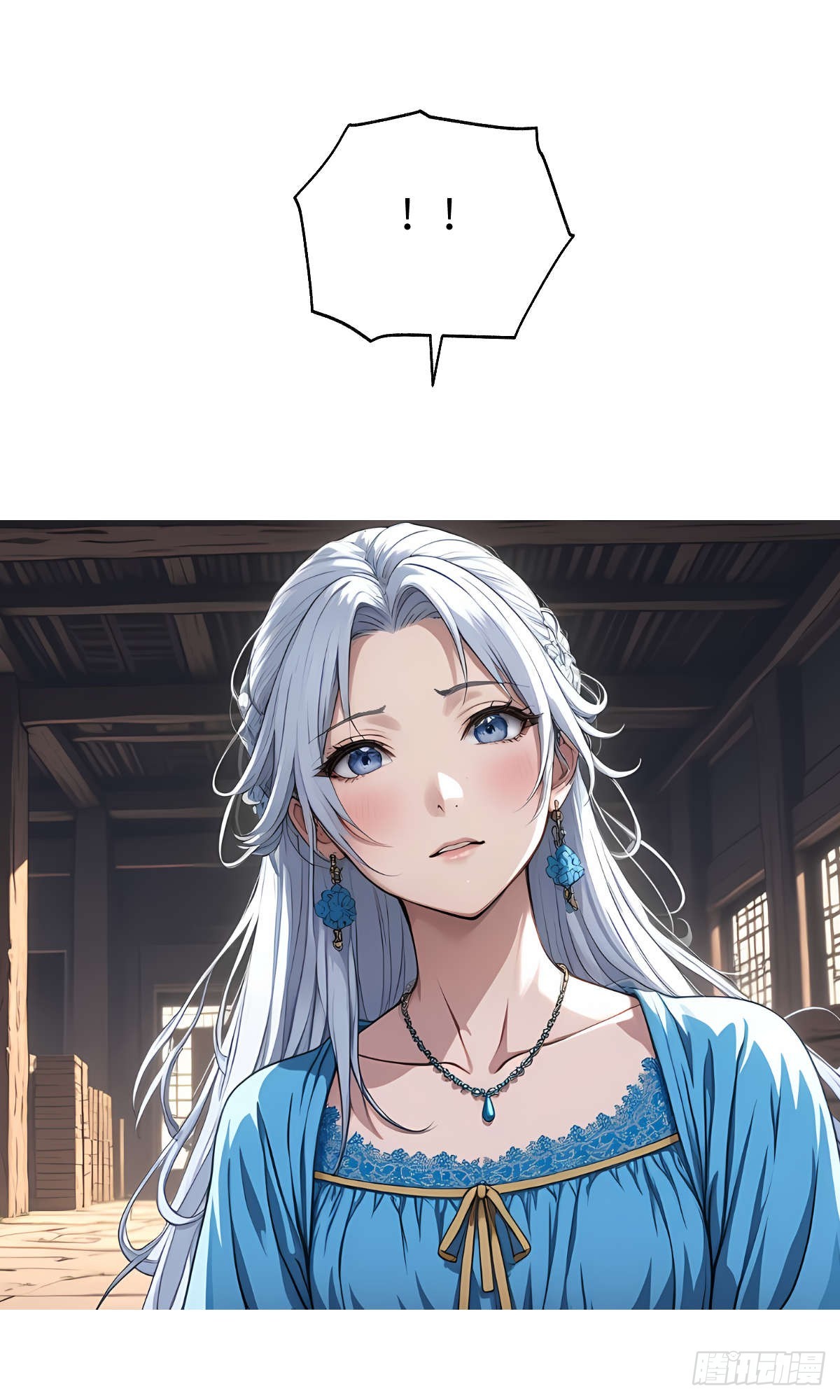 第17话：抗争-第18话