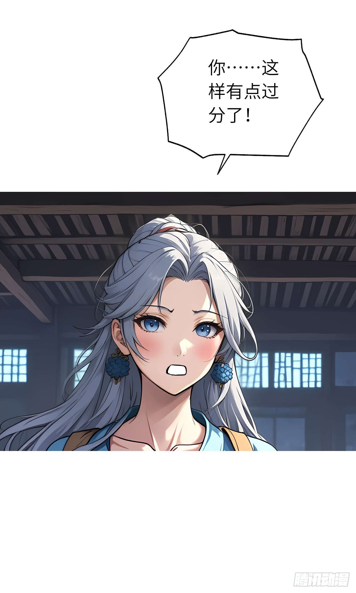 第17话：抗争-第18话