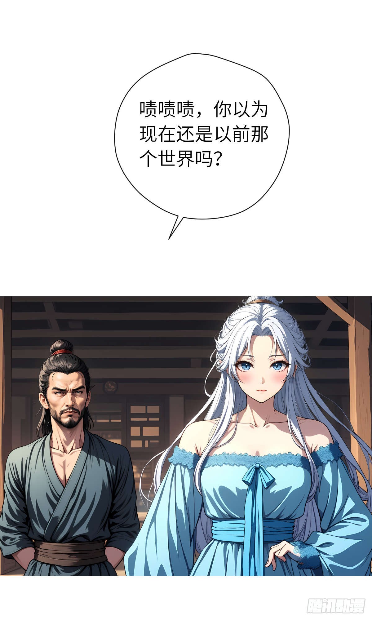 第17话：抗争-第18话