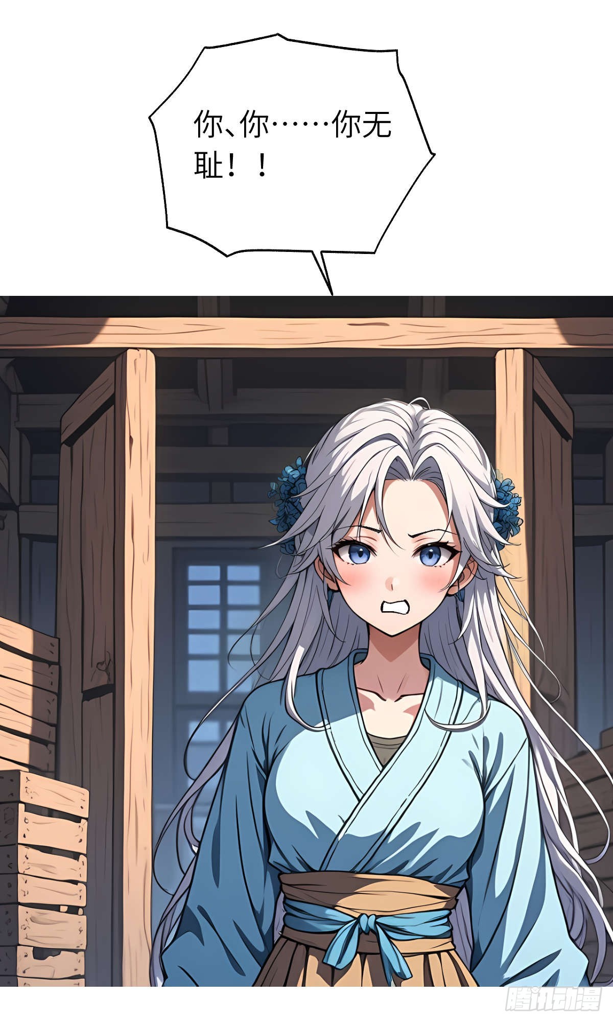 第17话：抗争-第18话