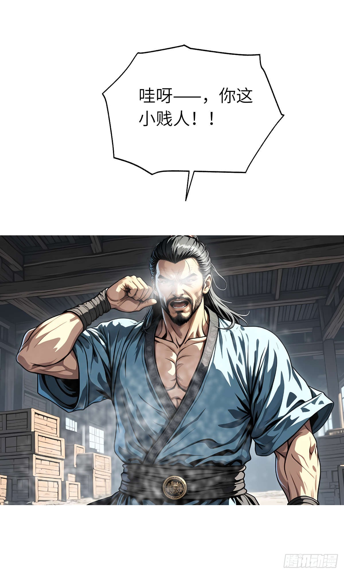 第17话：抗争-第18话