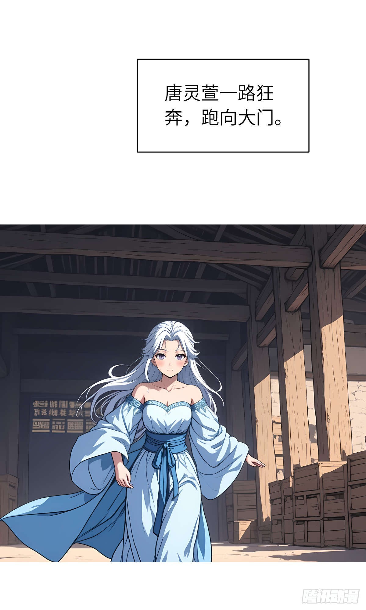 第17话：抗争-第18话