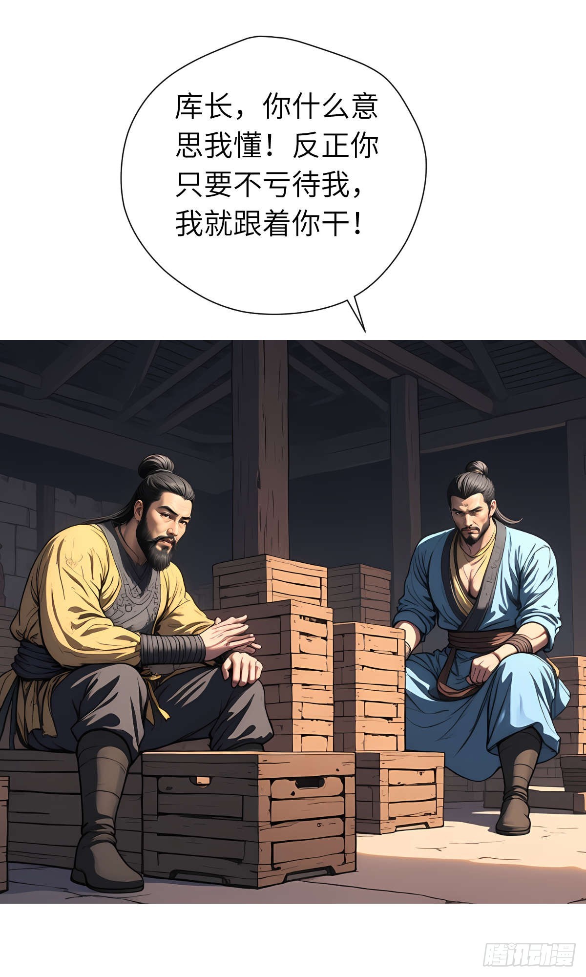 第17话：抗争-第18话