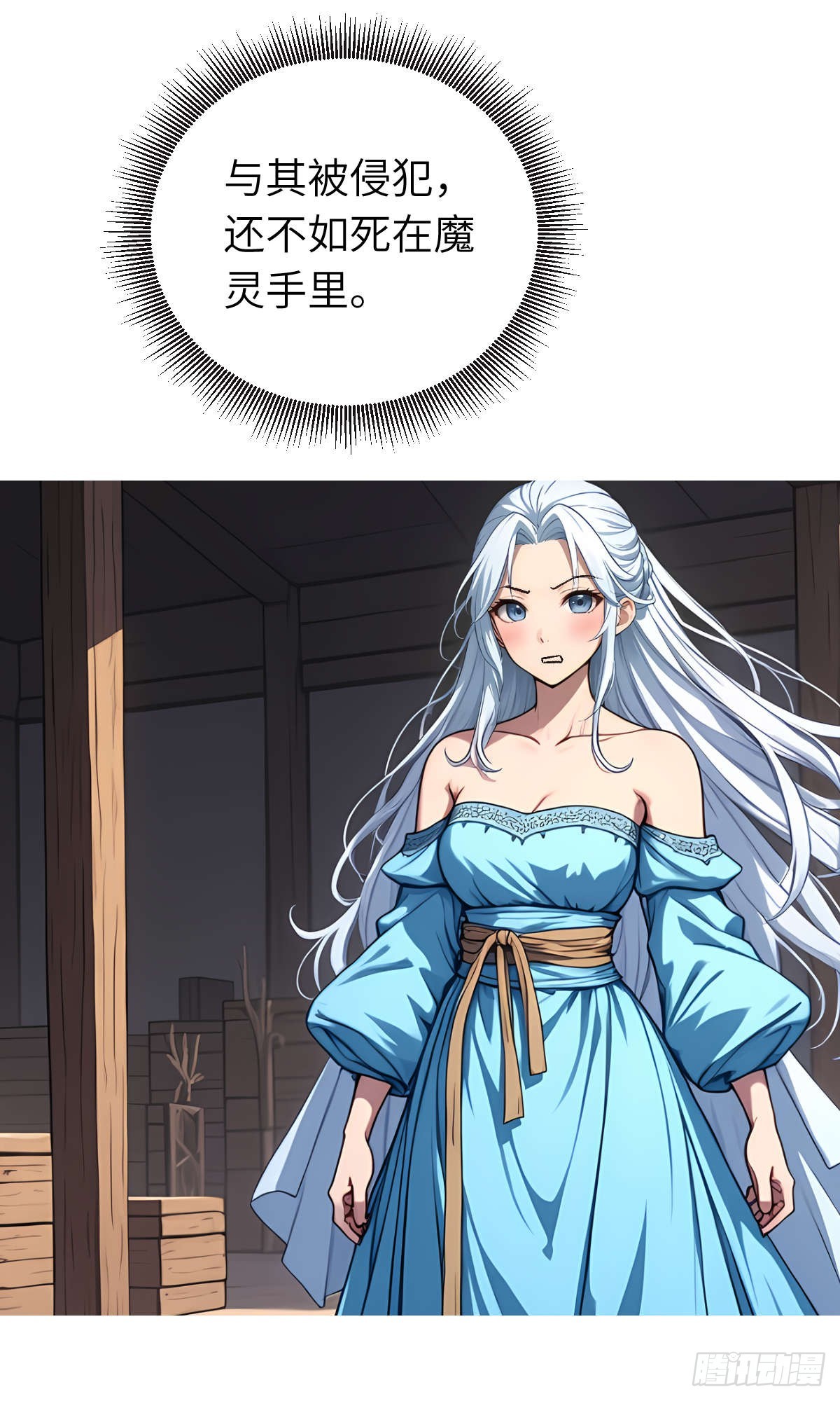 第17话：抗争-第18话