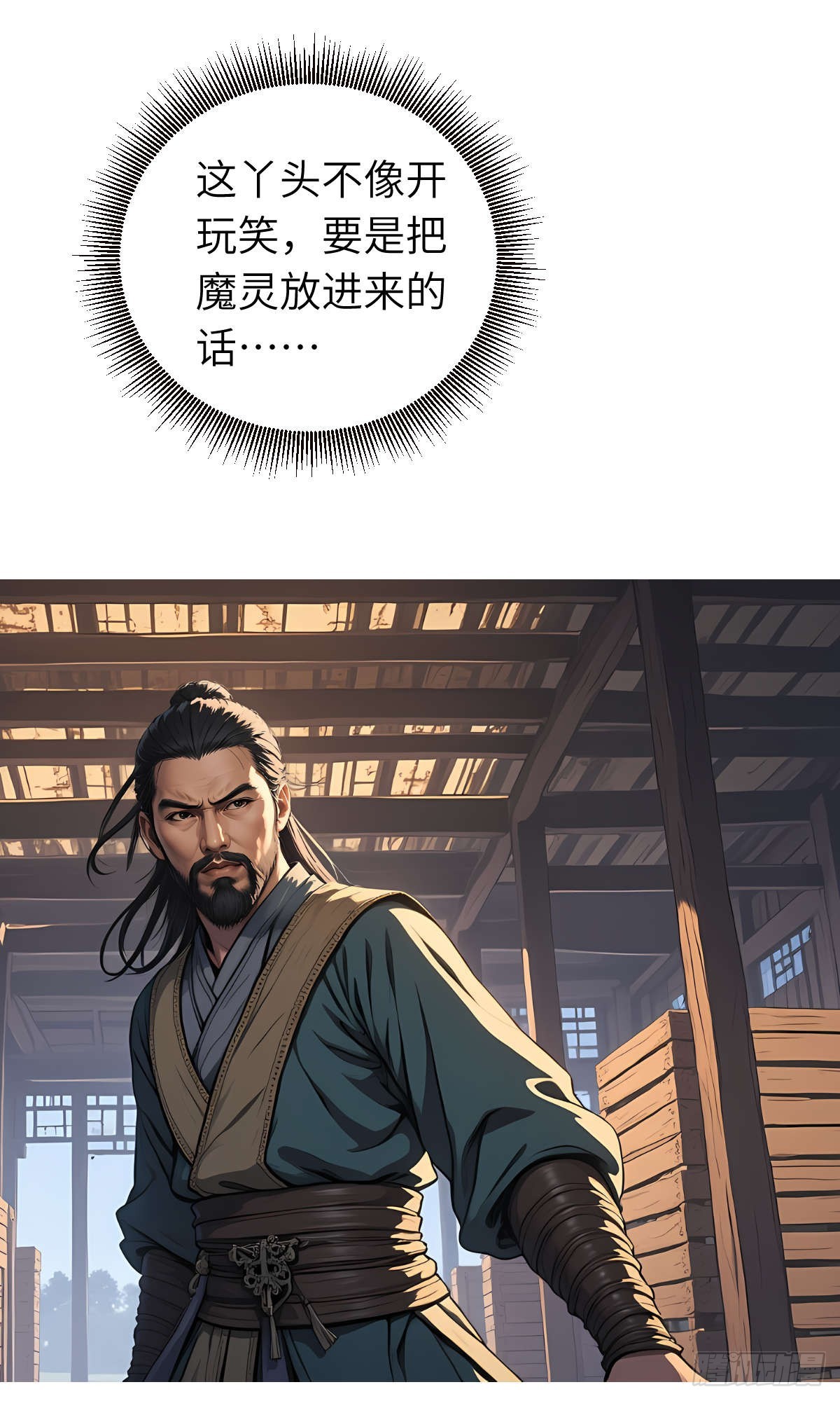 第17话：抗争-第18话