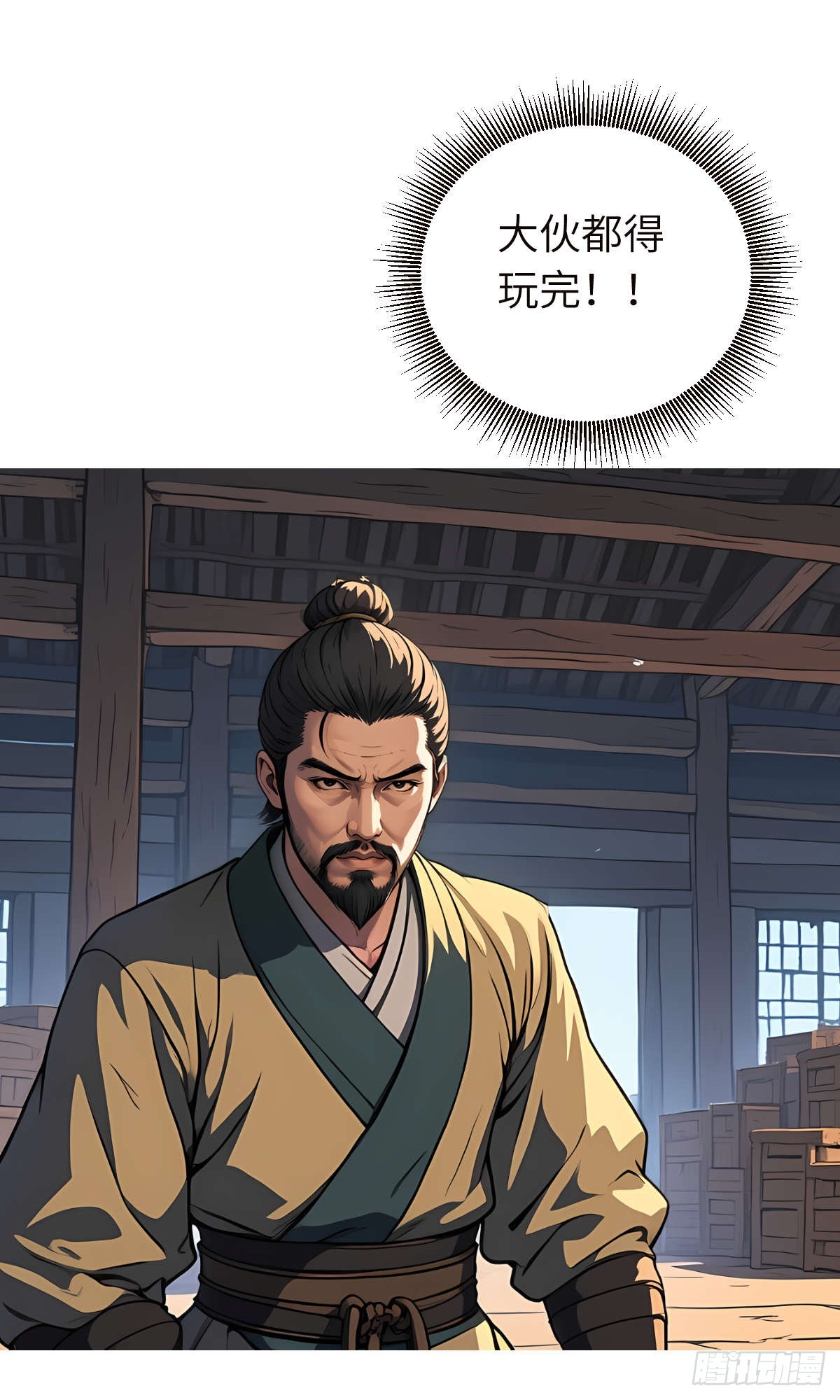 第17话：抗争-第18话