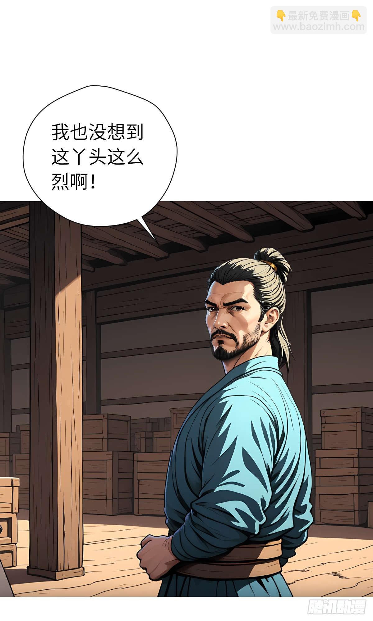 第17话：抗争-第18话