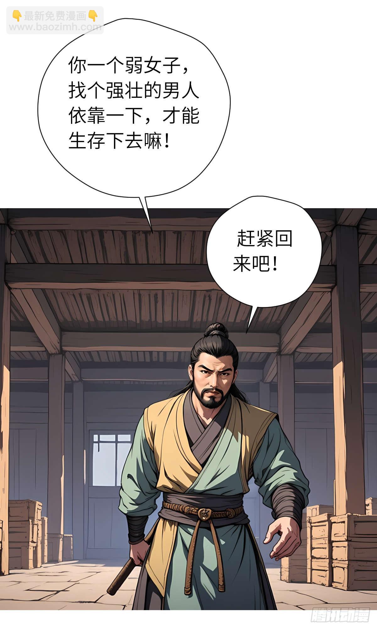 第17话：抗争-第18话