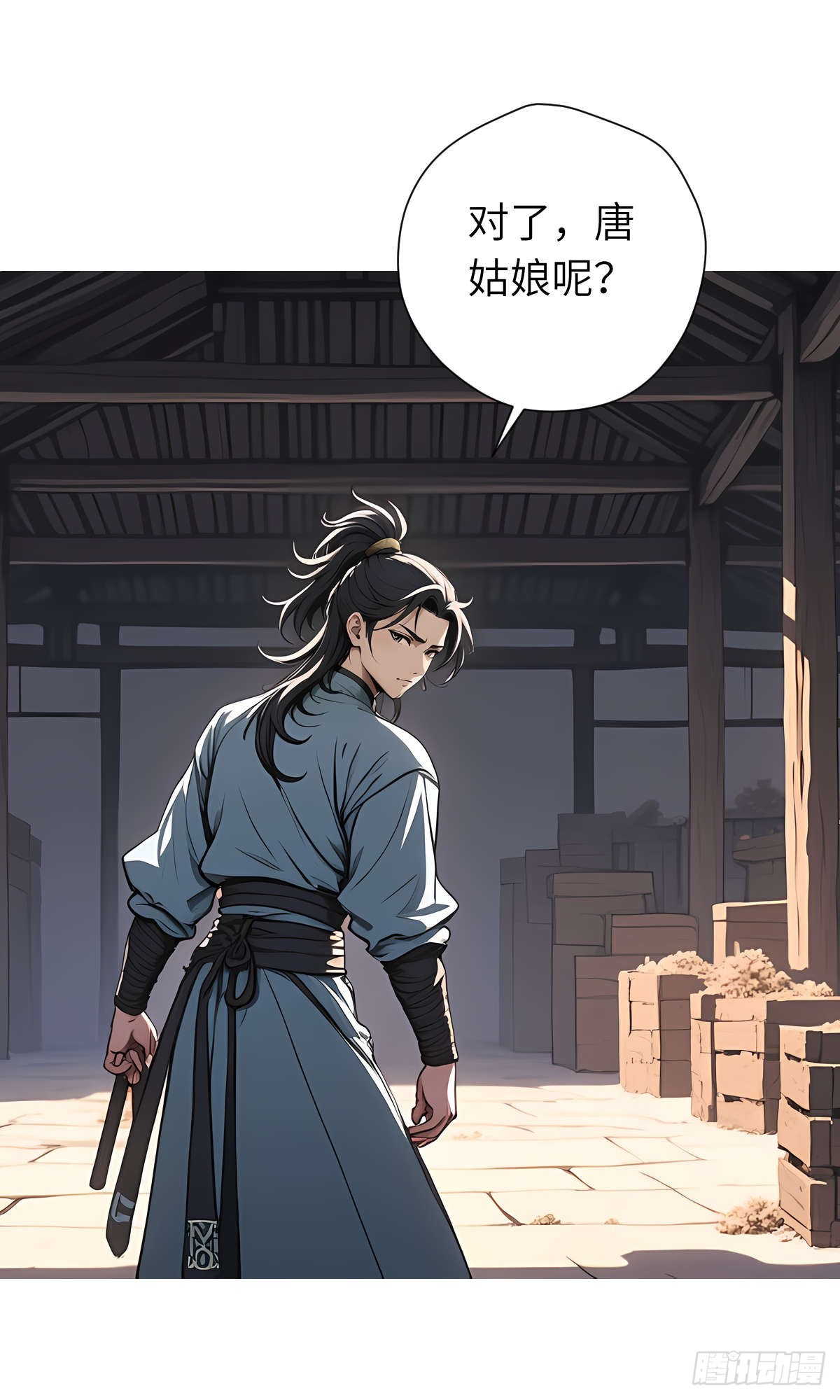 第19话：大开杀戒(1/2)-第20话