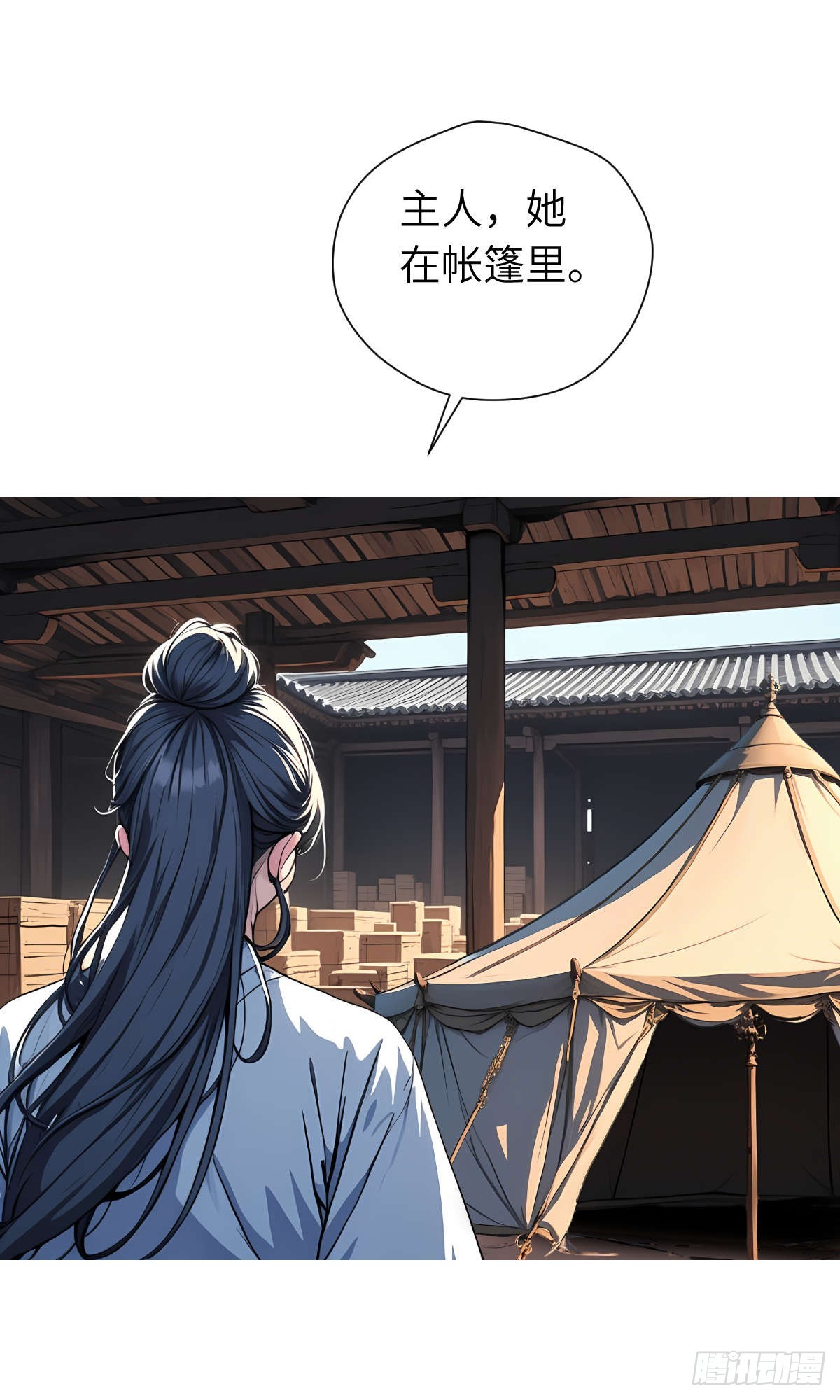 第19话：大开杀戒(1/2)-第20话