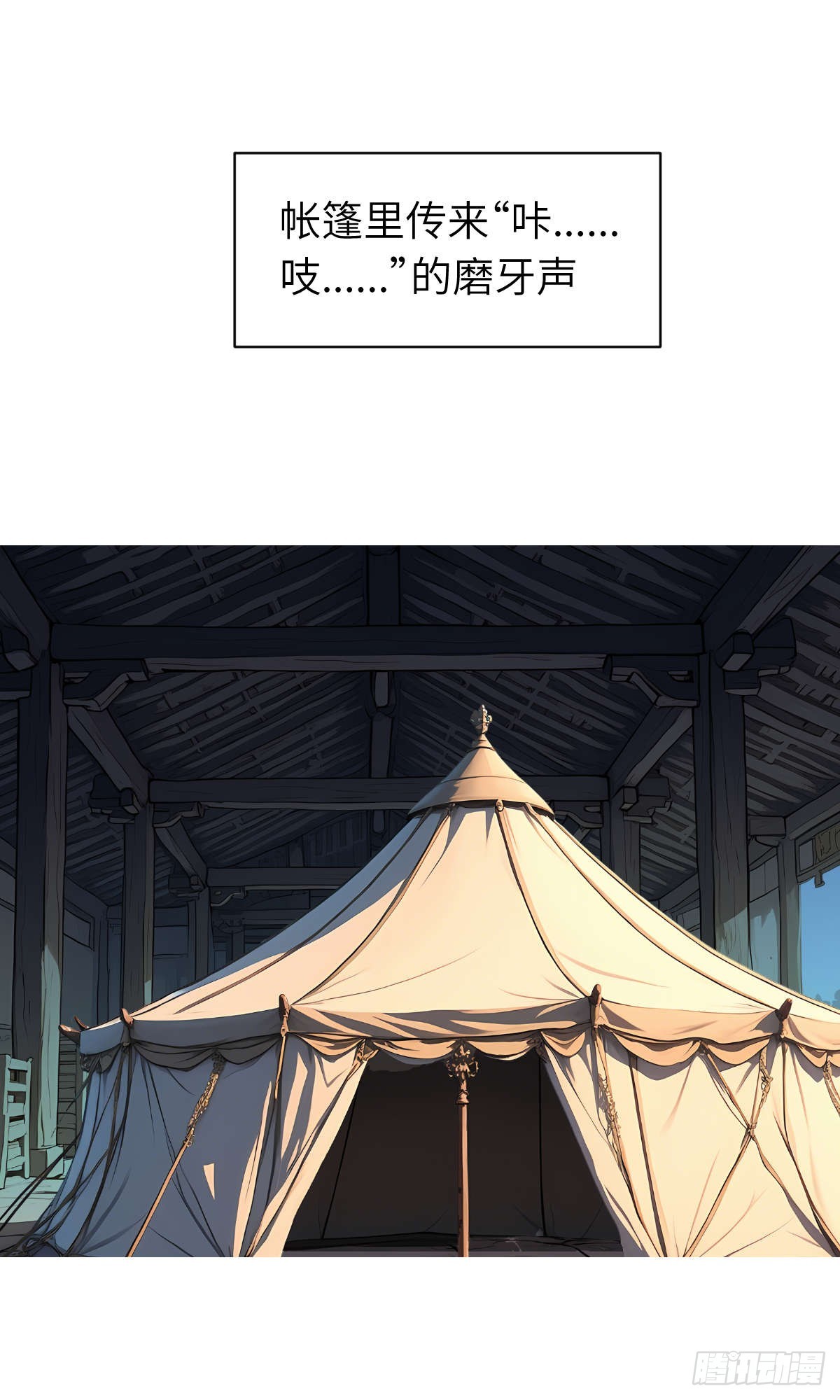 第19话：大开杀戒(1/2)-第20话