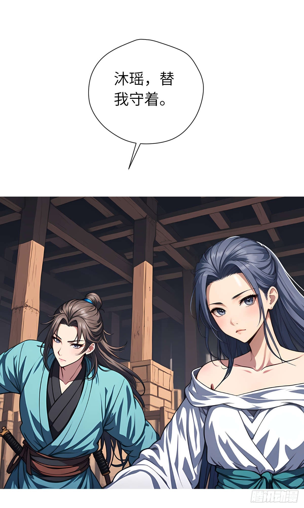 第19话：大开杀戒(1/2)-第20话