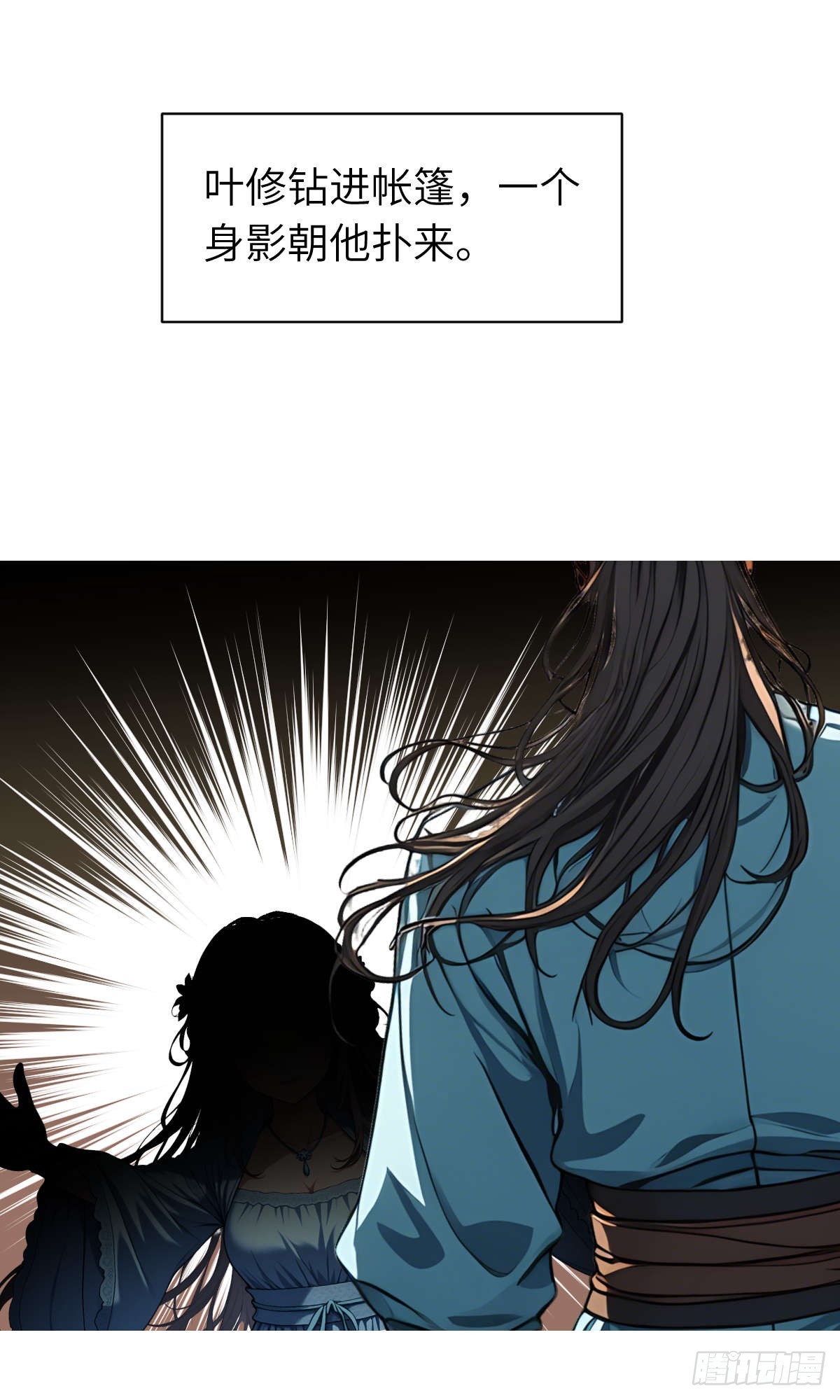 第19话：大开杀戒(1/2)-第20话