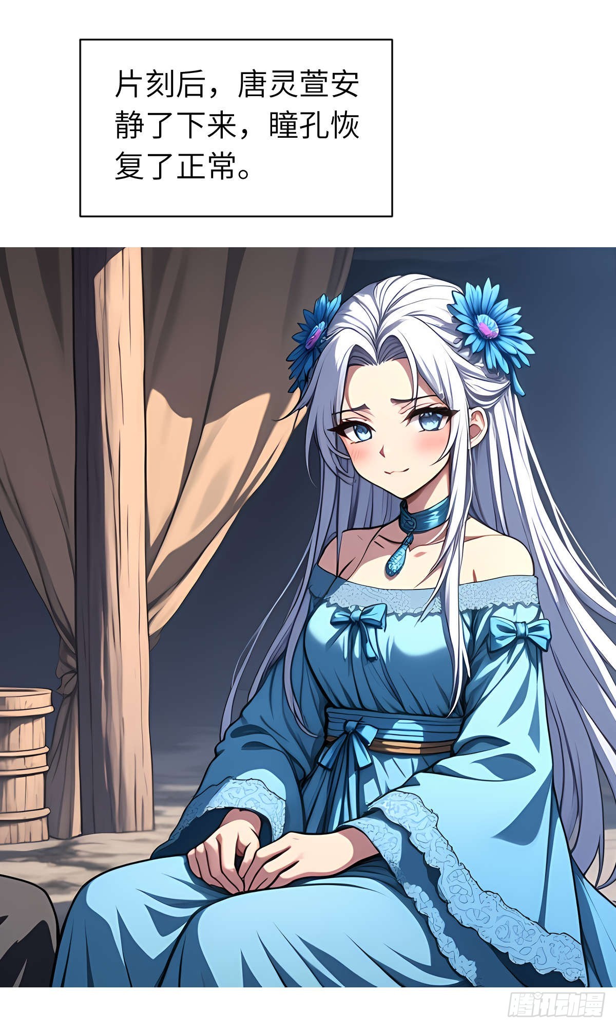 第19话：大开杀戒(1/2)-第20话