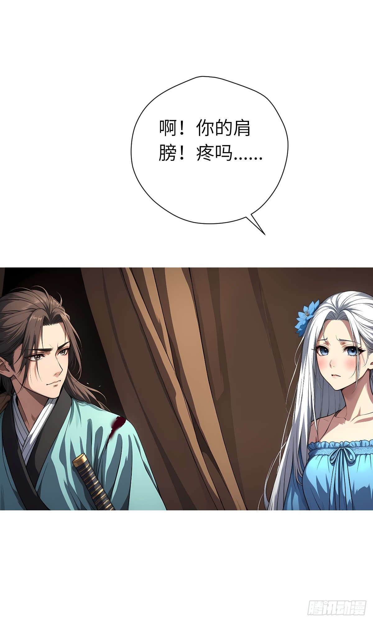 第19话：大开杀戒(1/2)-第20话