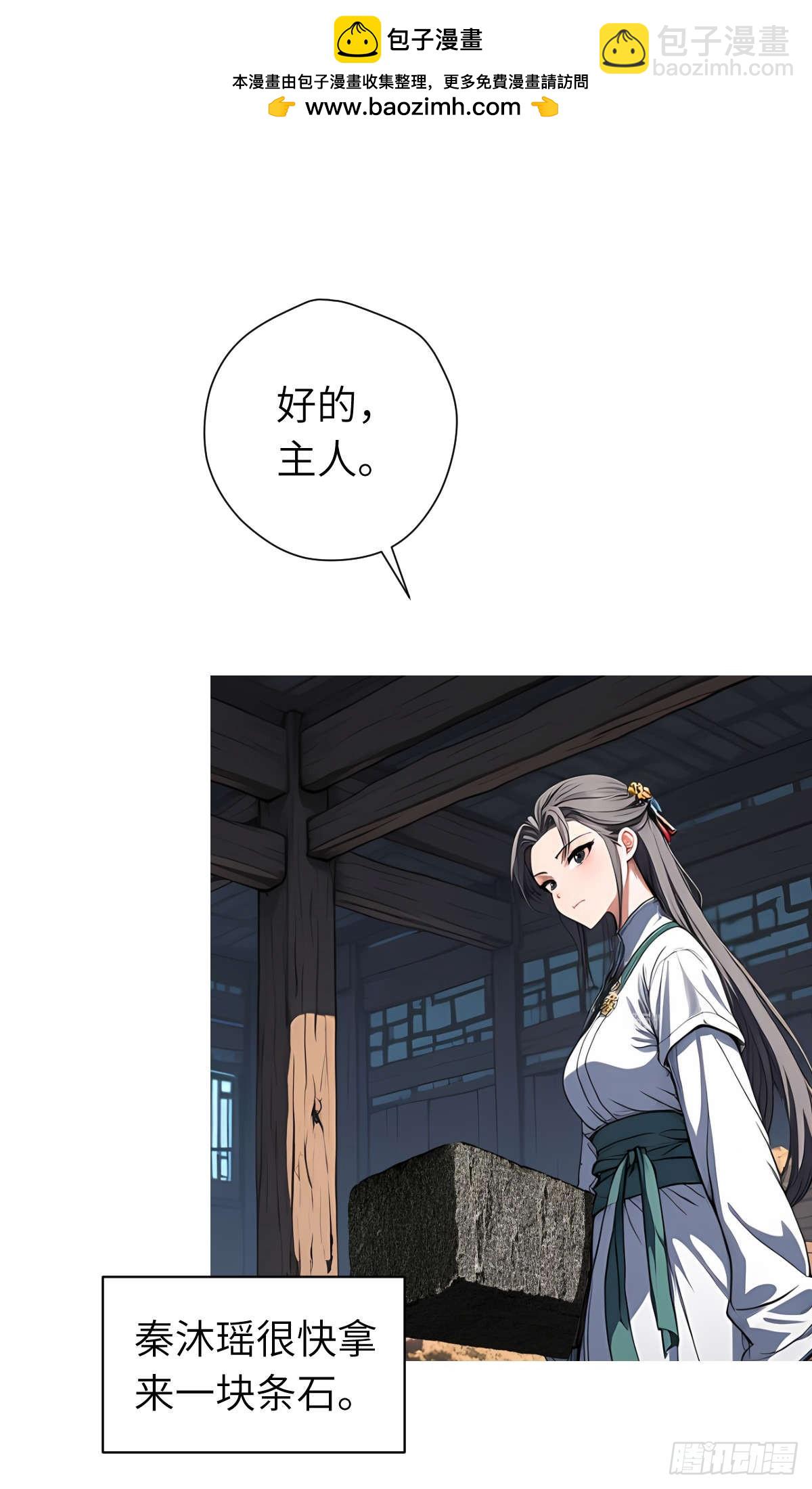 第19话：大开杀戒(1/2)-第20话