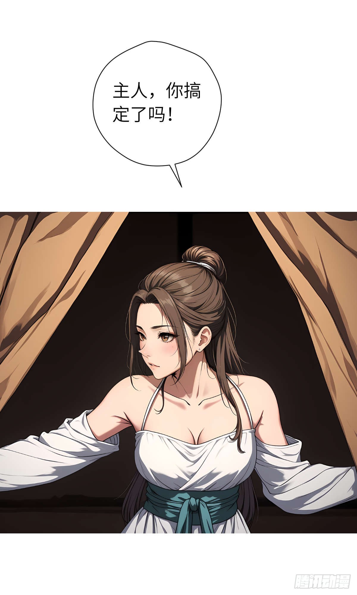 第19话：大开杀戒(1/2)-第20话