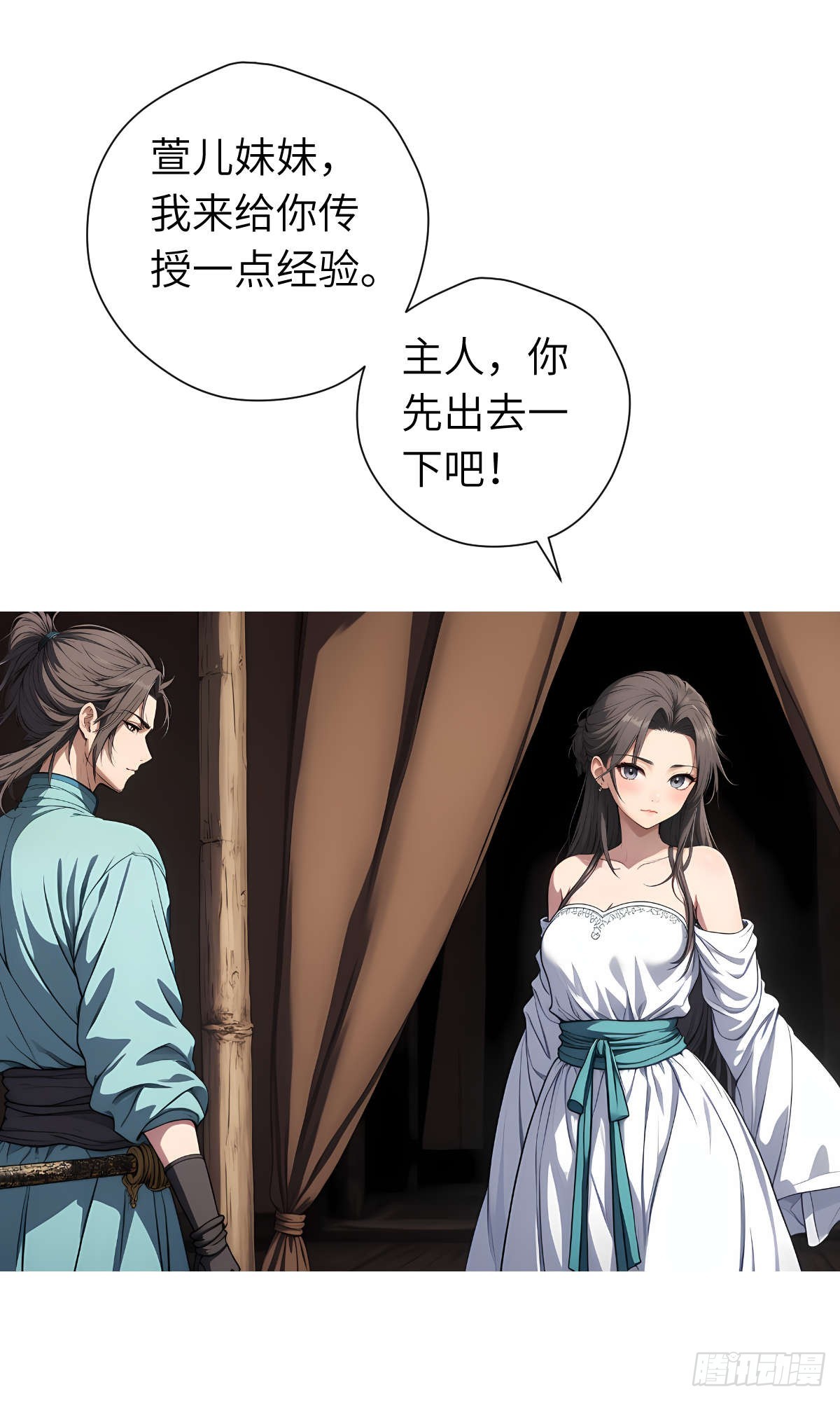 第19话：大开杀戒(1/2)-第20话