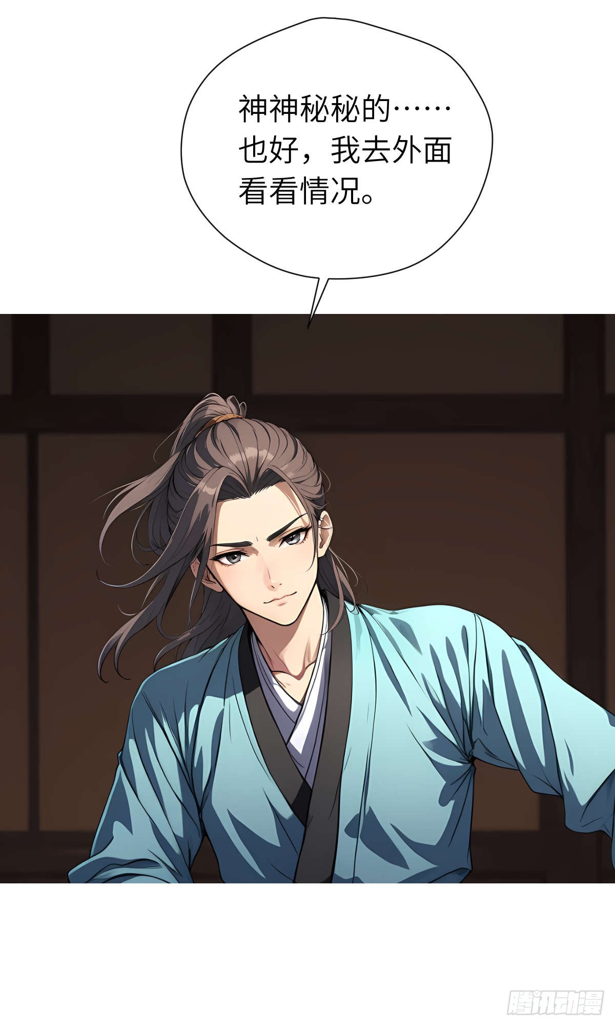 第19话：大开杀戒(1/2)-第20话