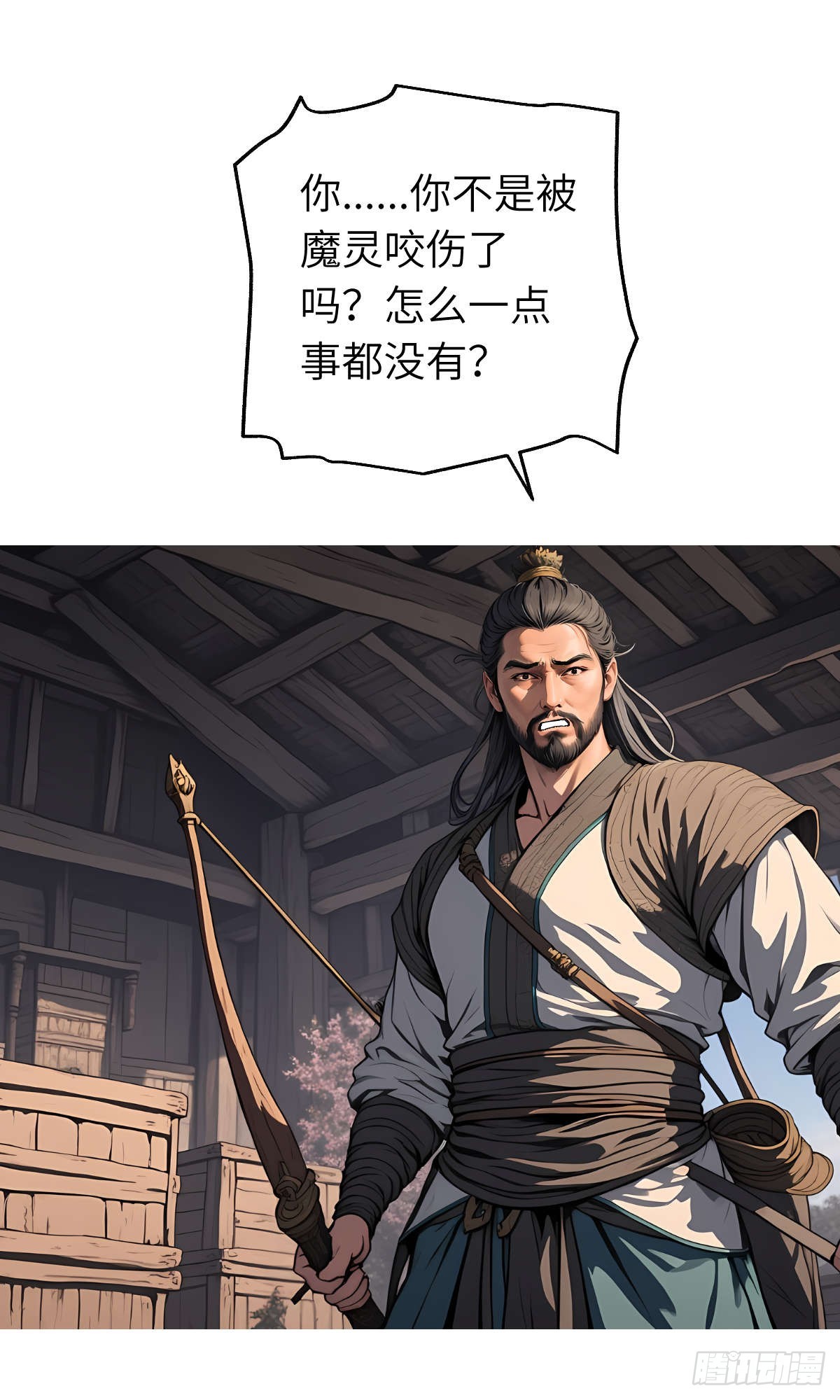 第19话：大开杀戒(1/2)-第20话