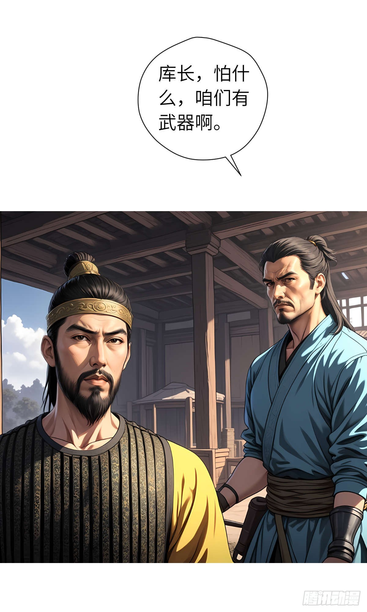 第19话：大开杀戒(1/2)-第20话