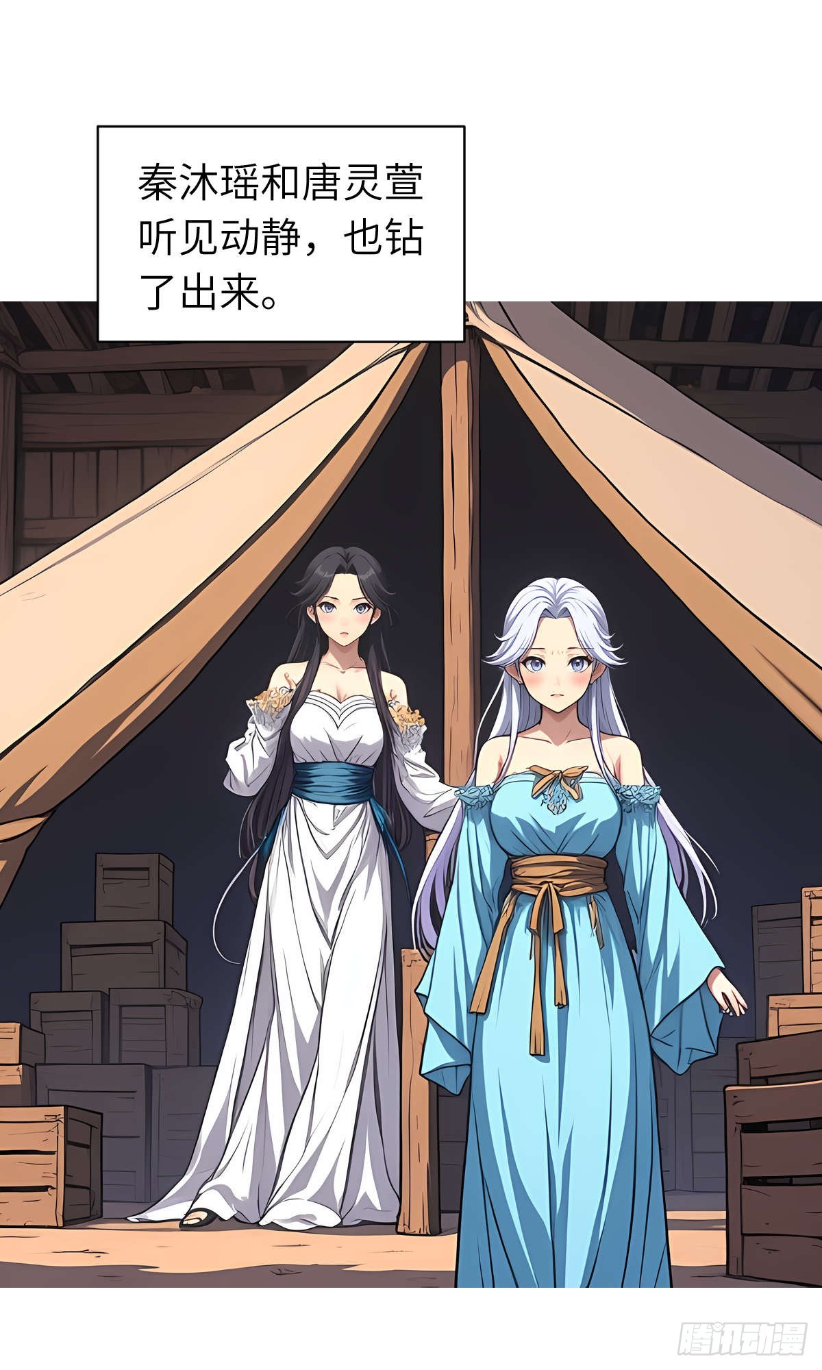 第19话：大开杀戒(1/2)-第20话