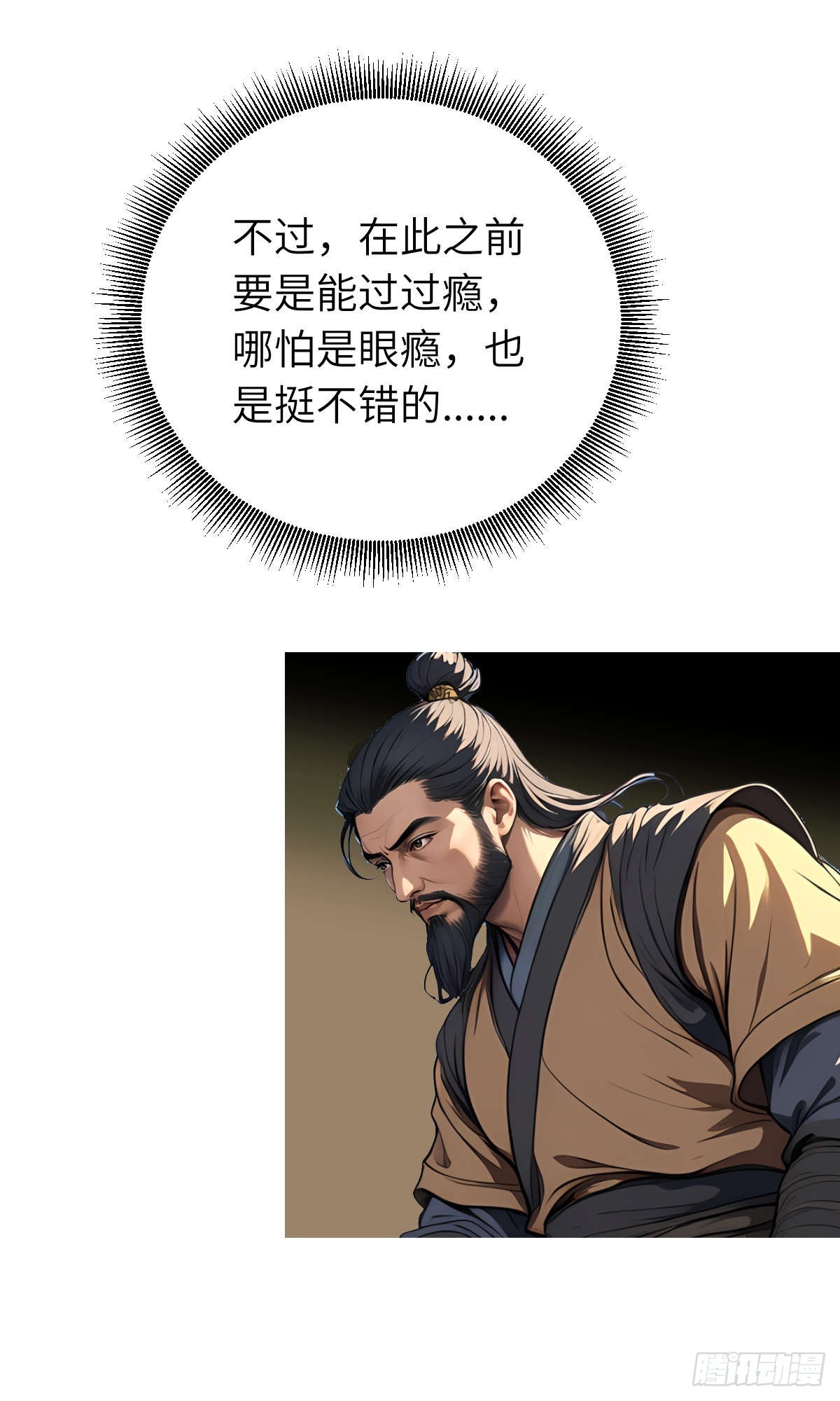 第19话：大开杀戒(1/2)-第20话