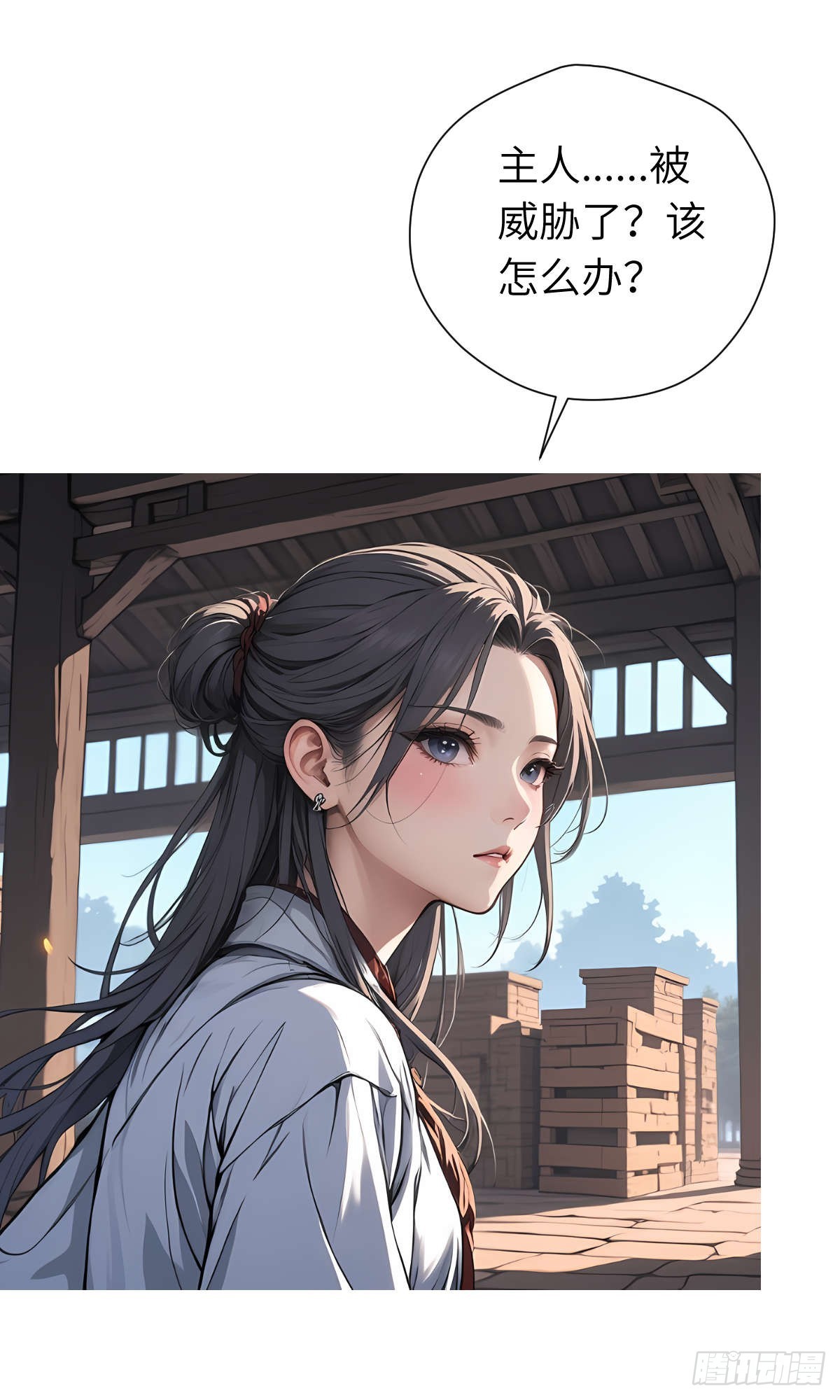 第19话：大开杀戒(1/2)-第20话