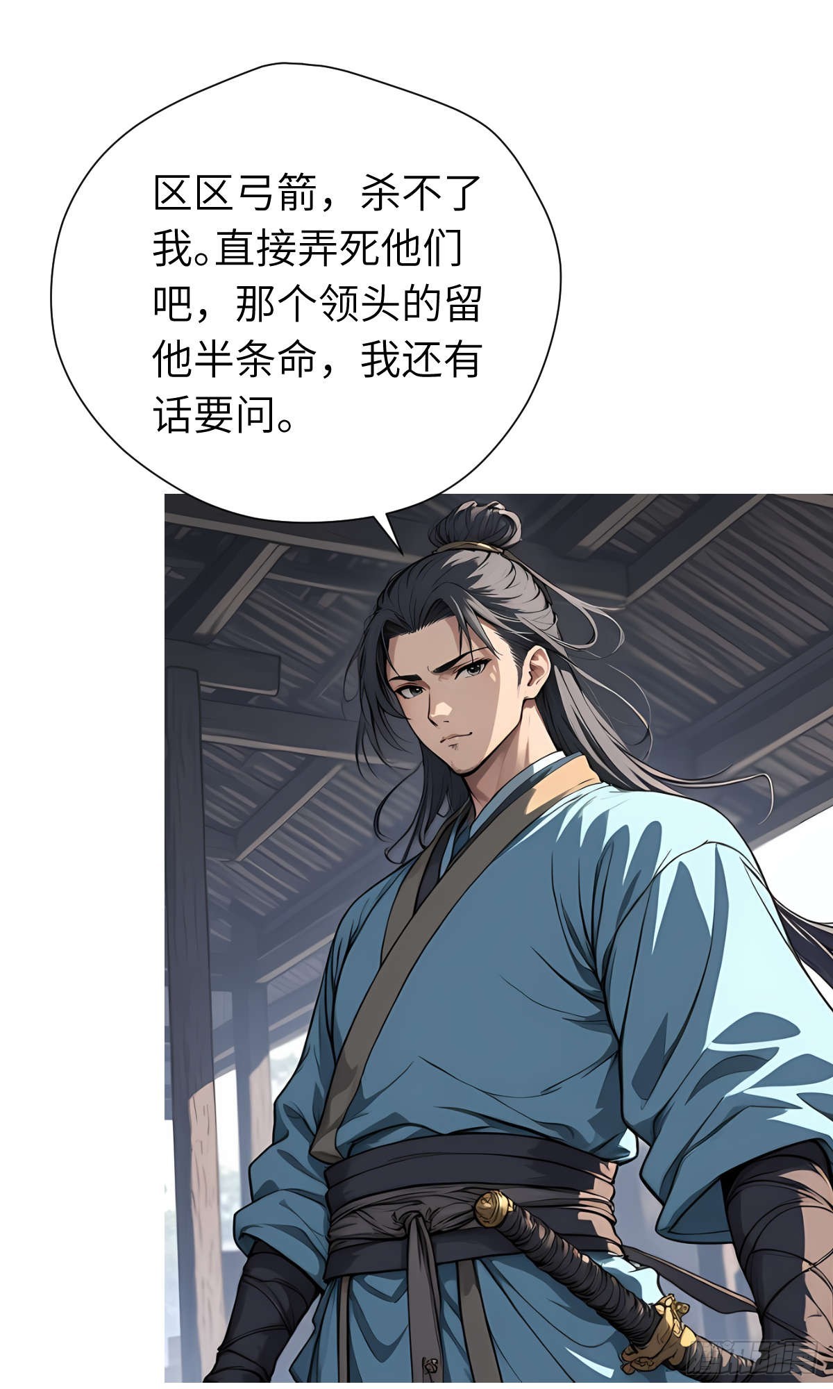 第19话：大开杀戒(1/2)-第20话