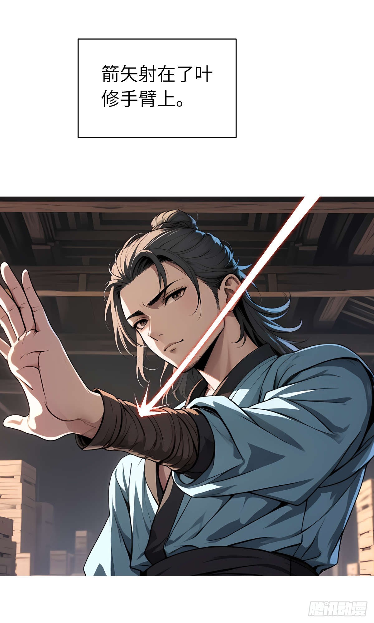 第19话：大开杀戒(1/2)-第20话