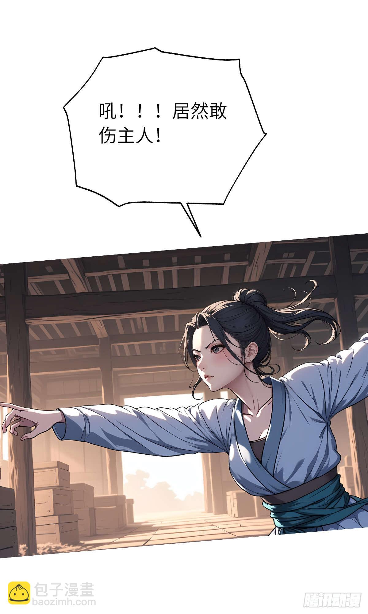 第19话：大开杀戒(1/2)-第20话