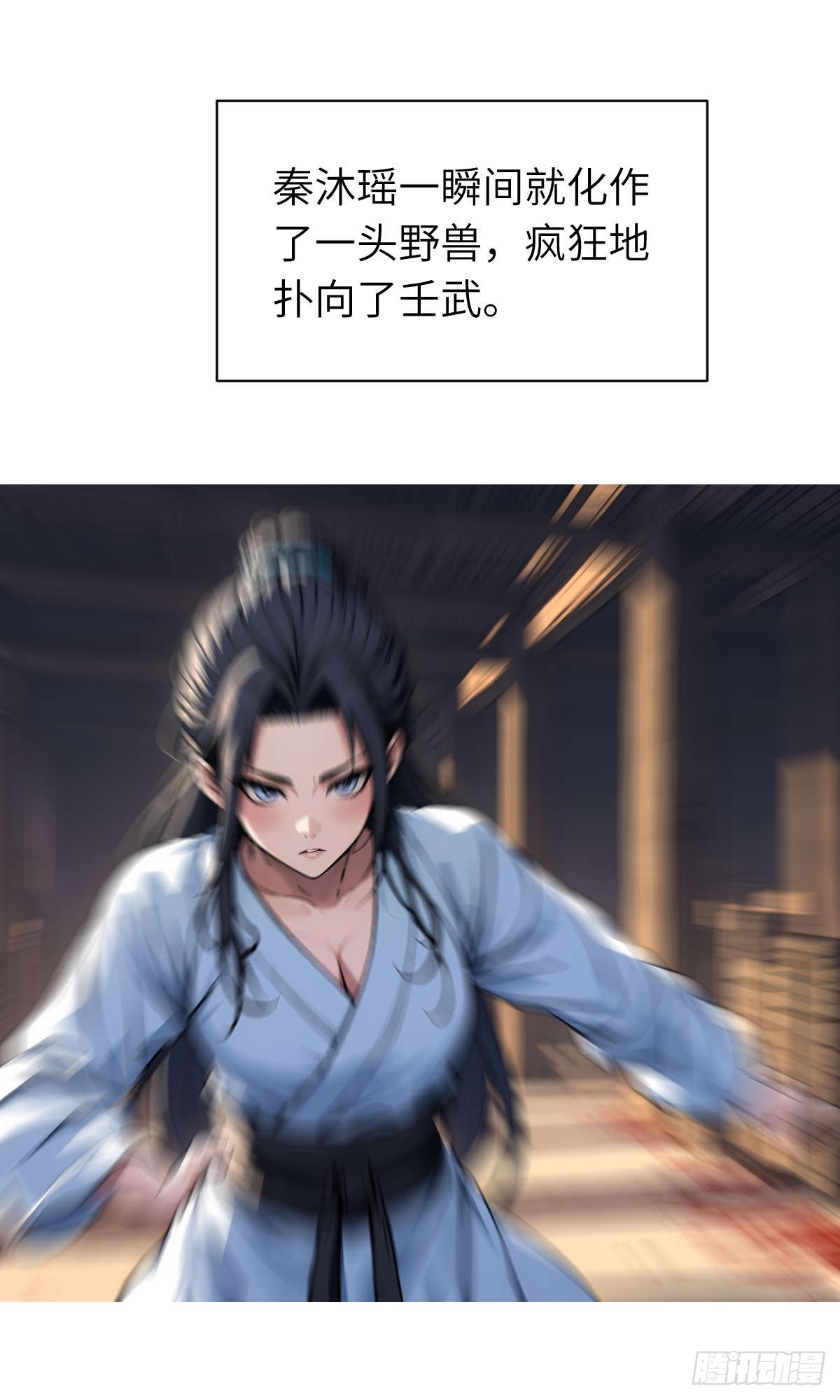 第19话：大开杀戒(1/2)-第20话