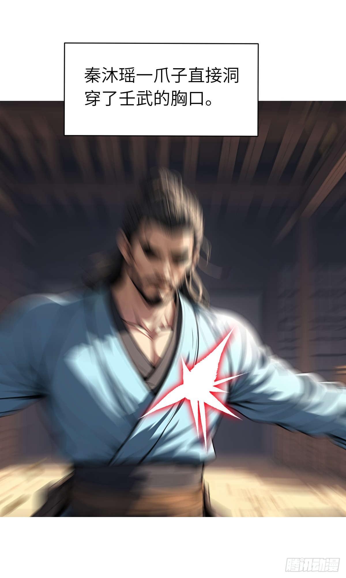 第19话：大开杀戒(1/2)-第20话