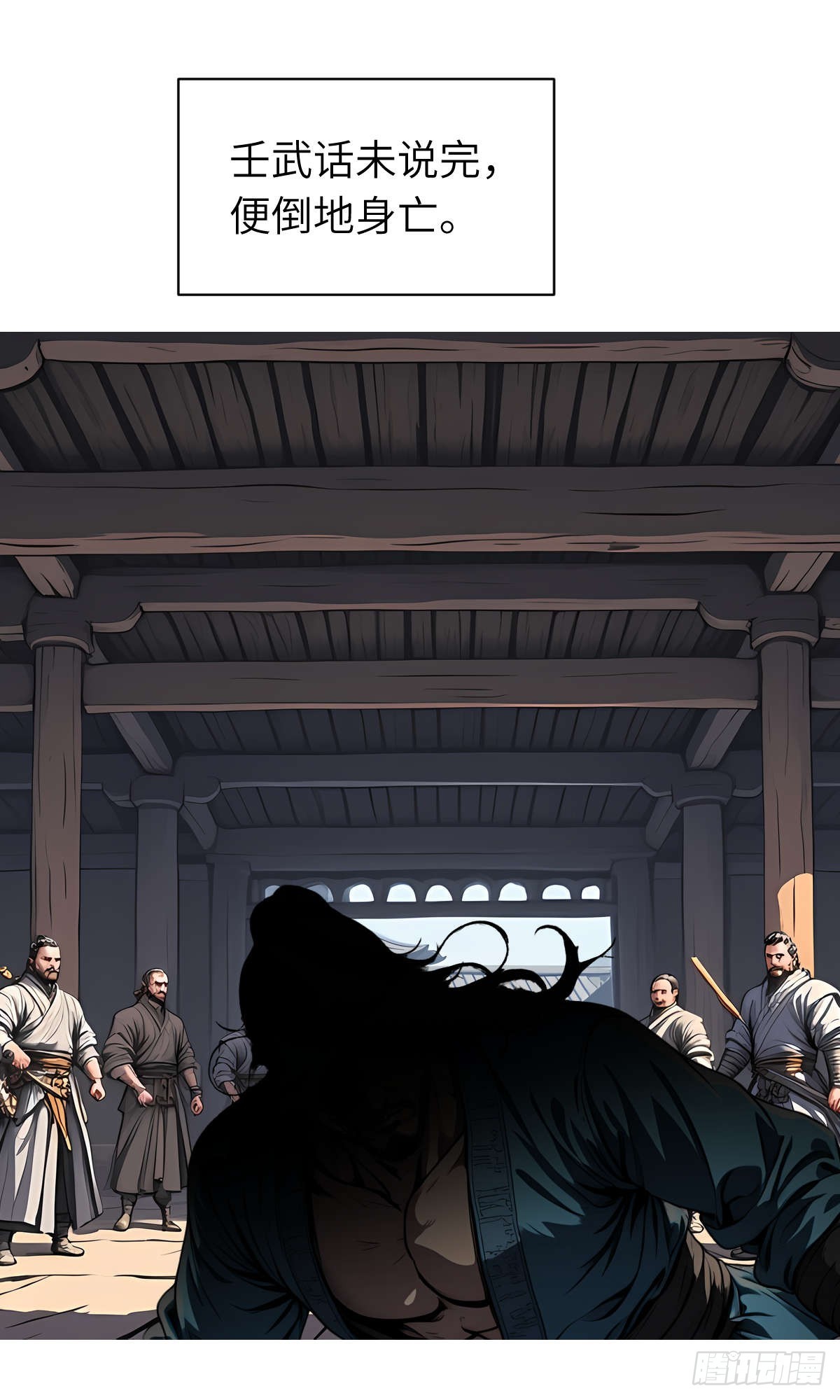 第19话：大开杀戒(1/2)-第20话