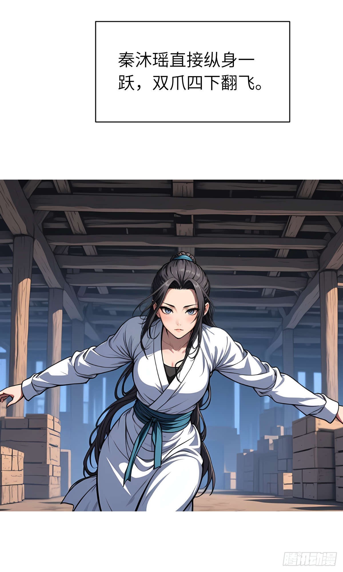 第19话：大开杀戒(1/2)-第20话