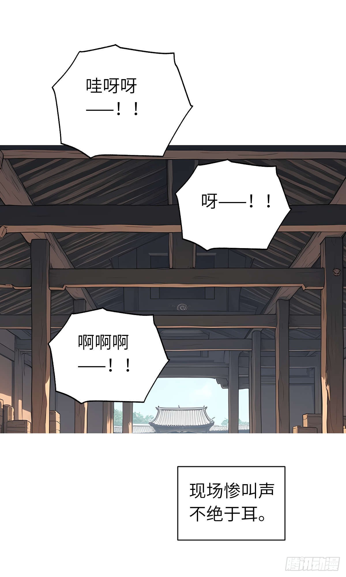 第19话：大开杀戒(1/2)-第20话