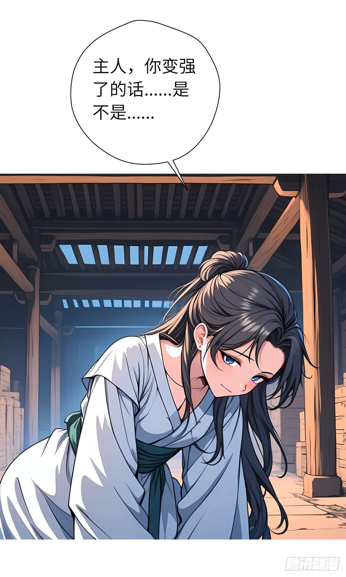 第19话：大开杀戒(1/2)-第20话