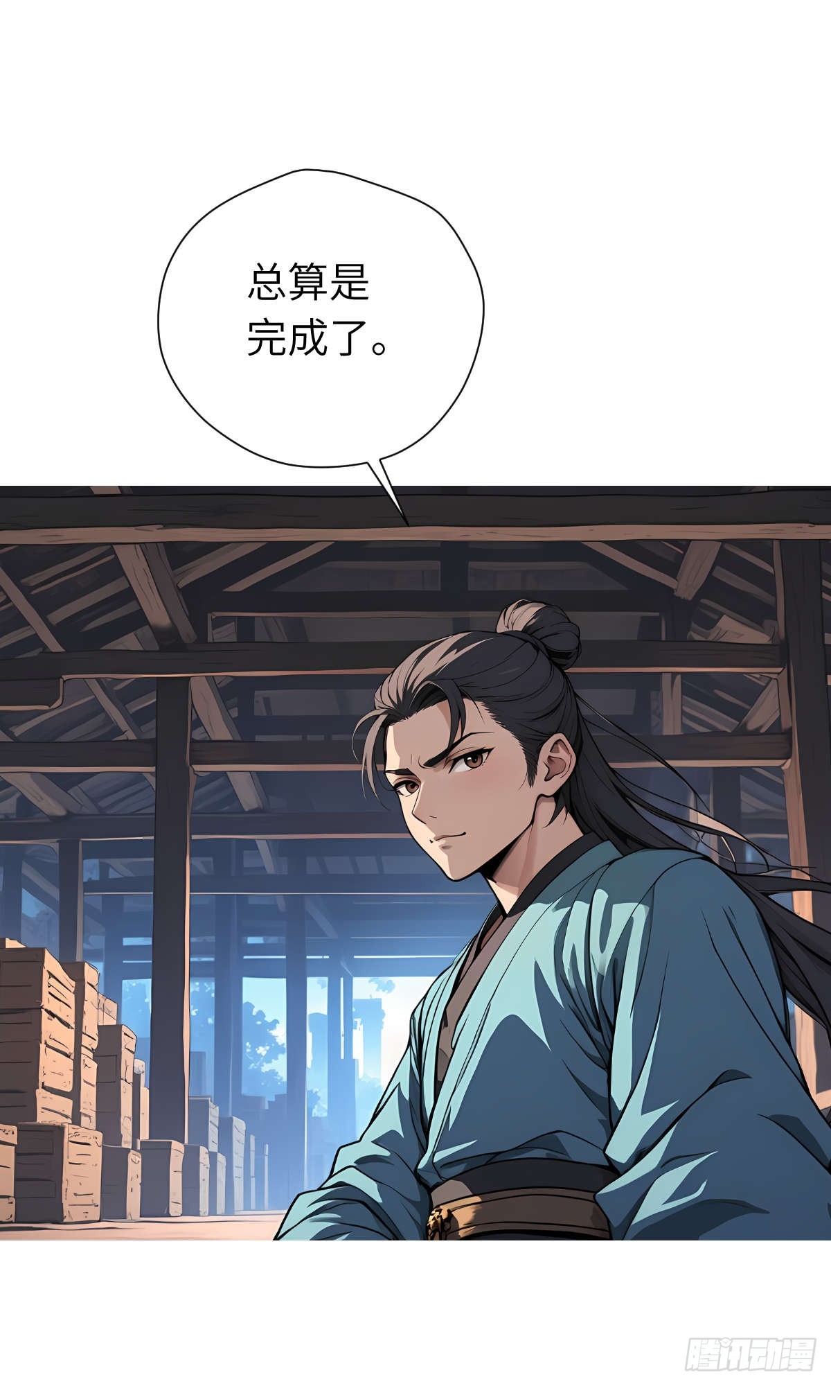 第21话：主人我饿了-第22话