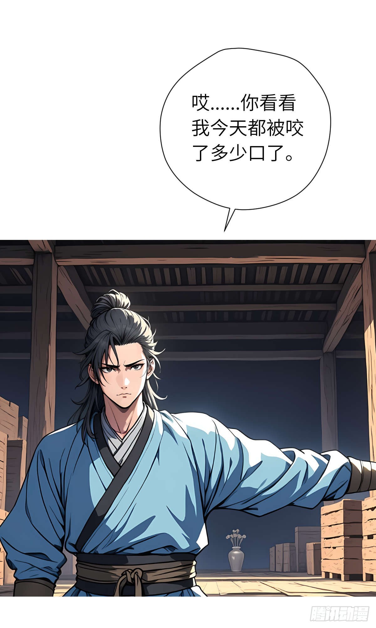 第21话：主人我饿了-第22话