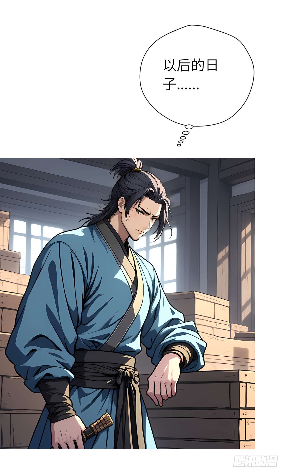 第21话：主人我饿了-第22话