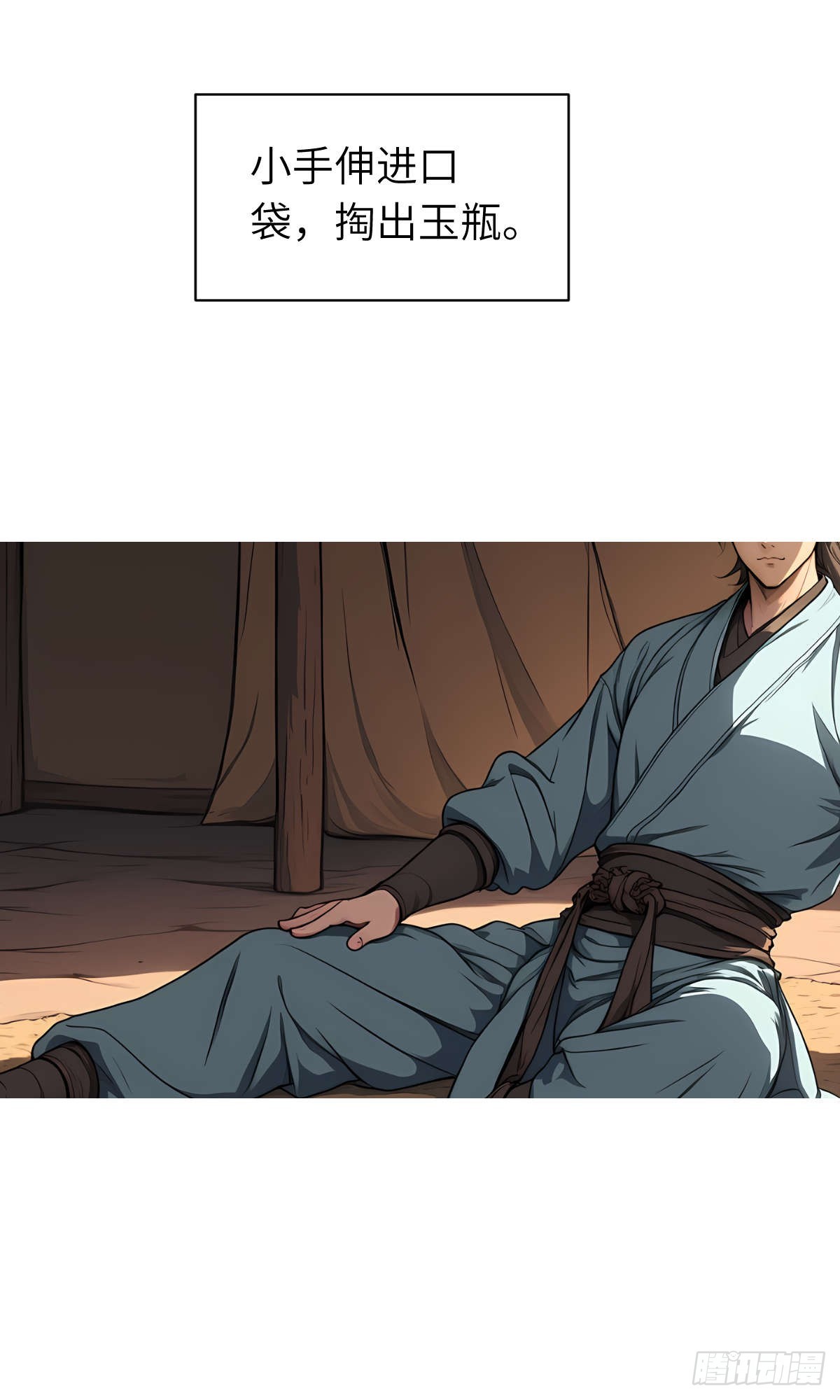 第21话：主人我饿了-第22话