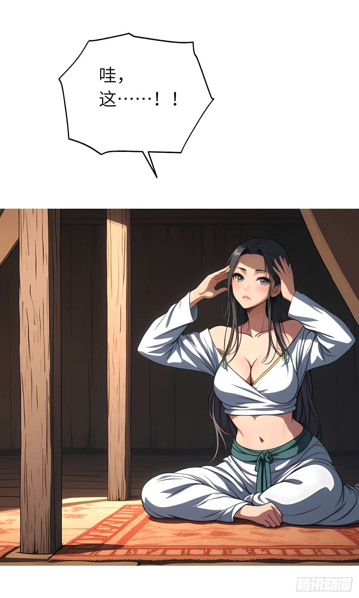 第21话：主人我饿了-第22话