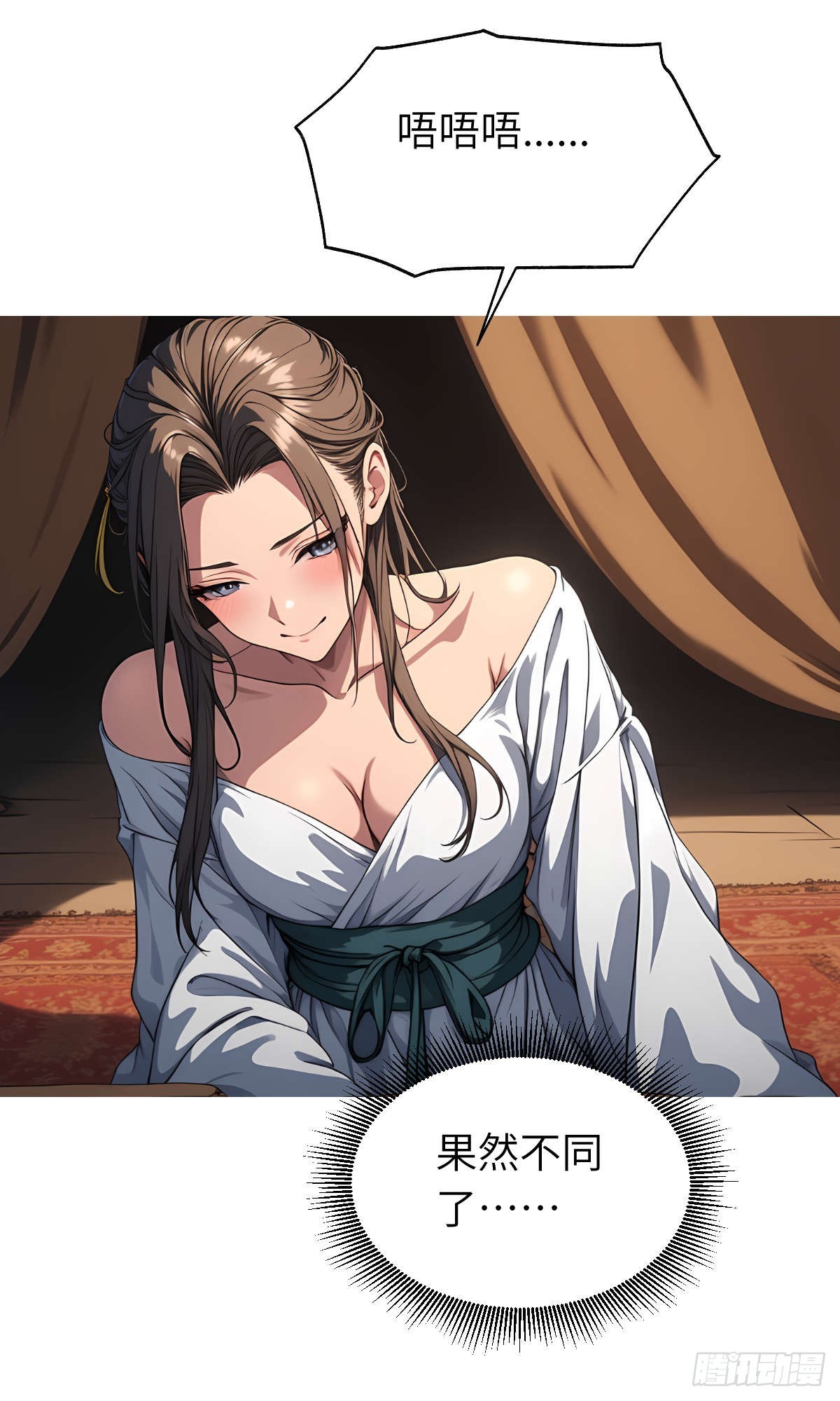 第21话：主人我饿了-第22话