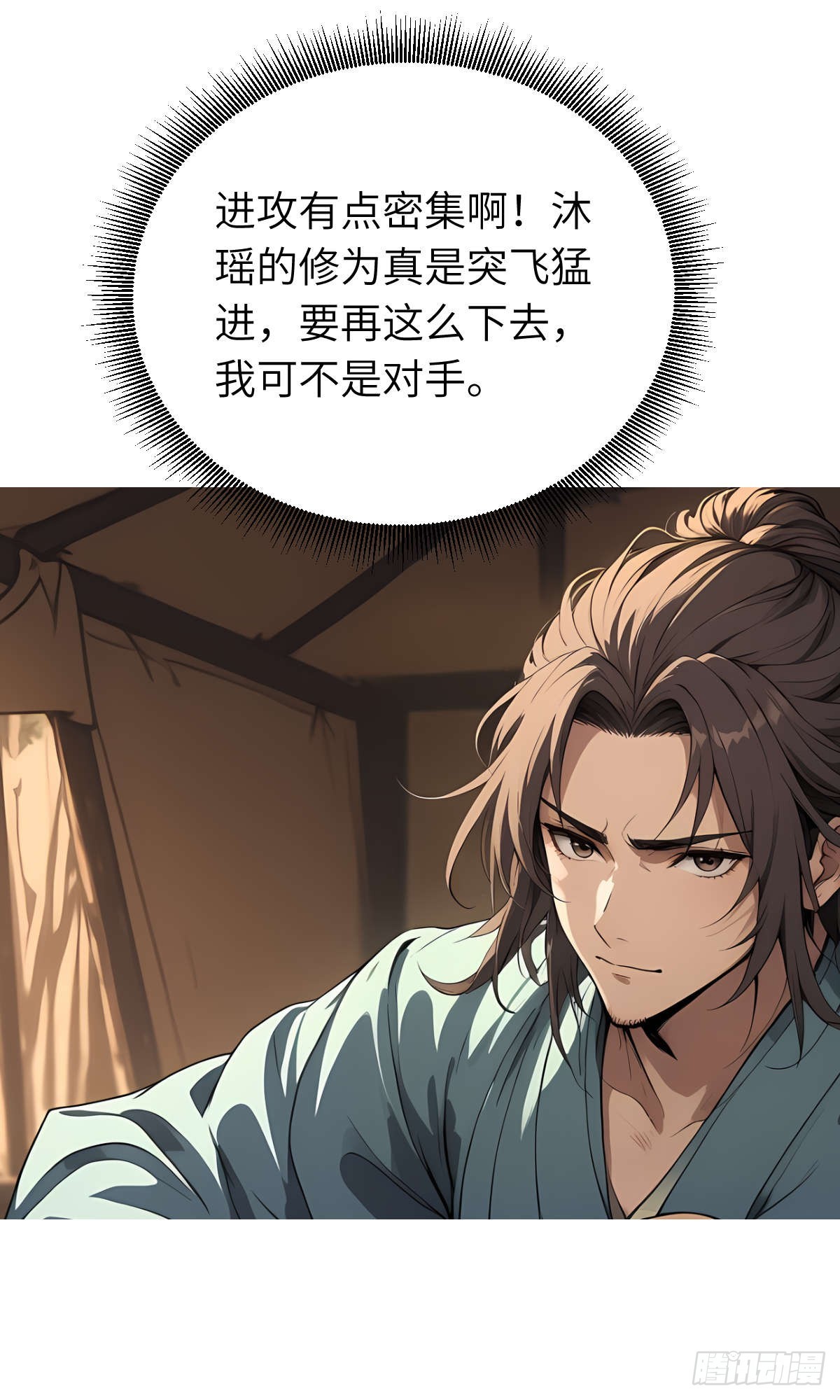 第21话：主人我饿了-第22话